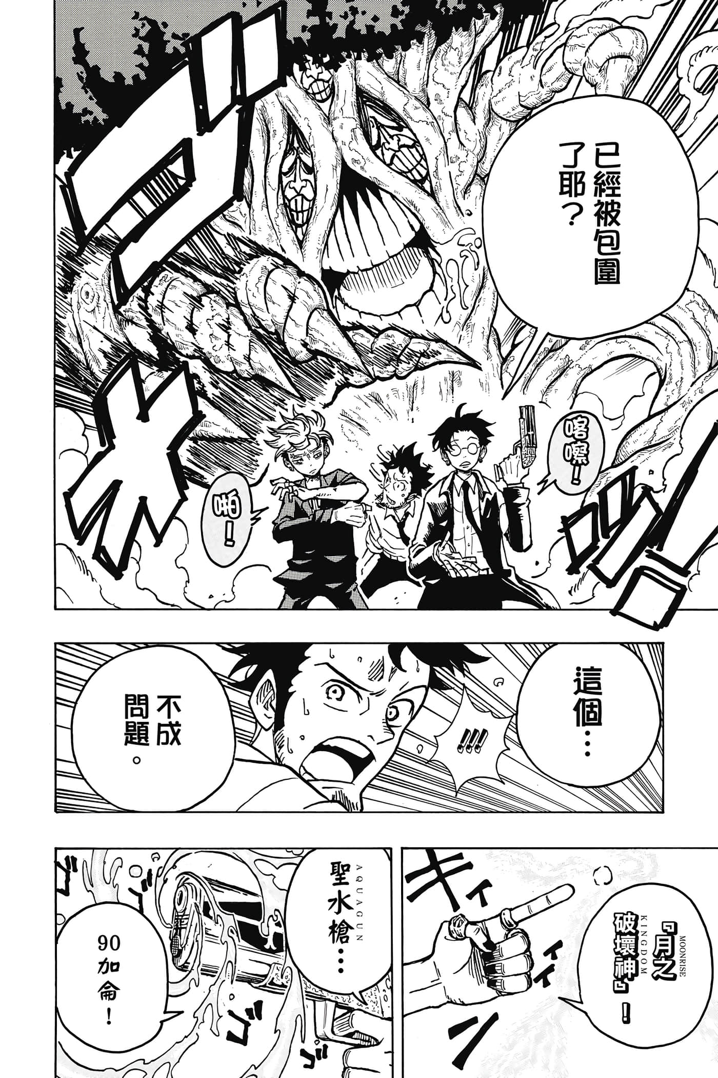 第 89 页