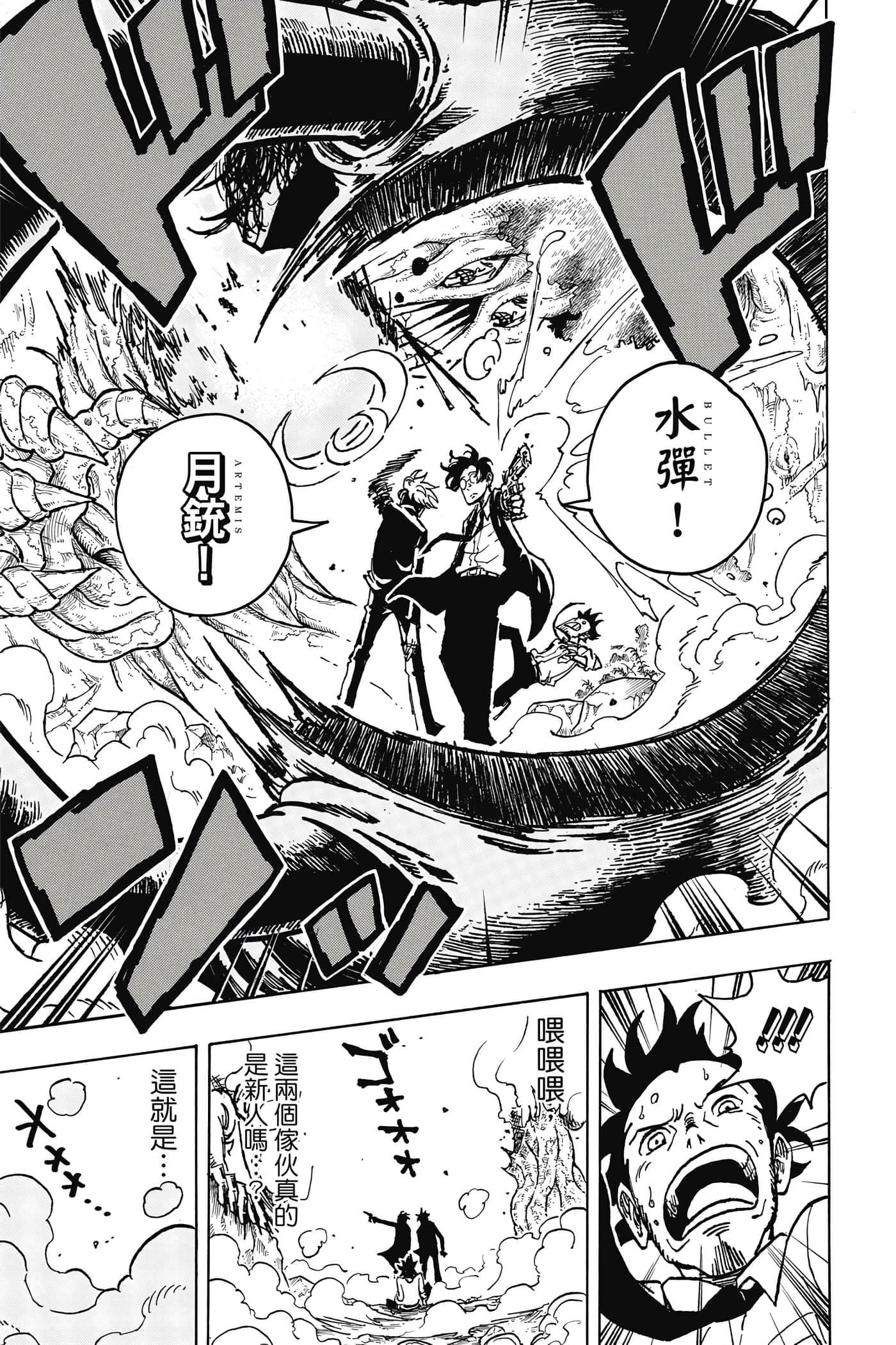第 90 页