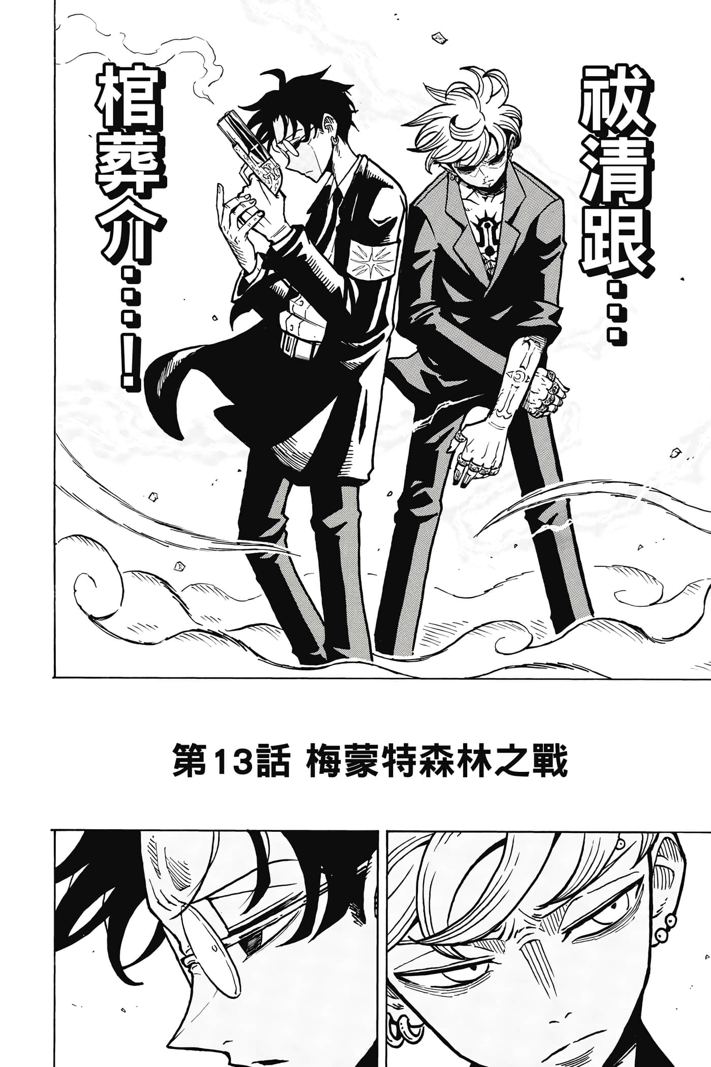 第 91 页