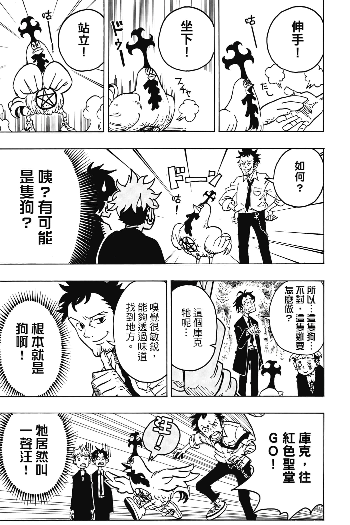 第 96 页