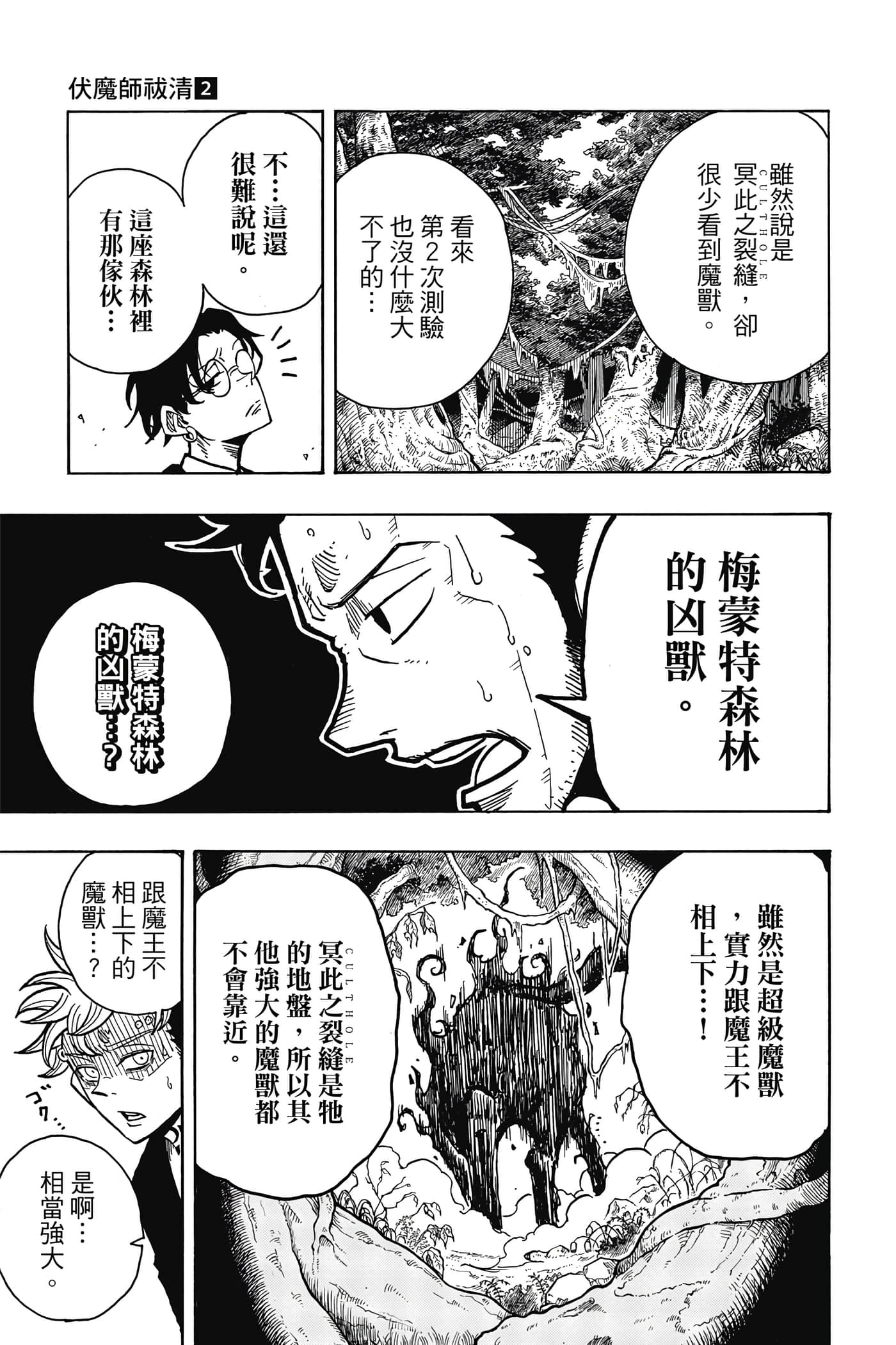 第 98 页