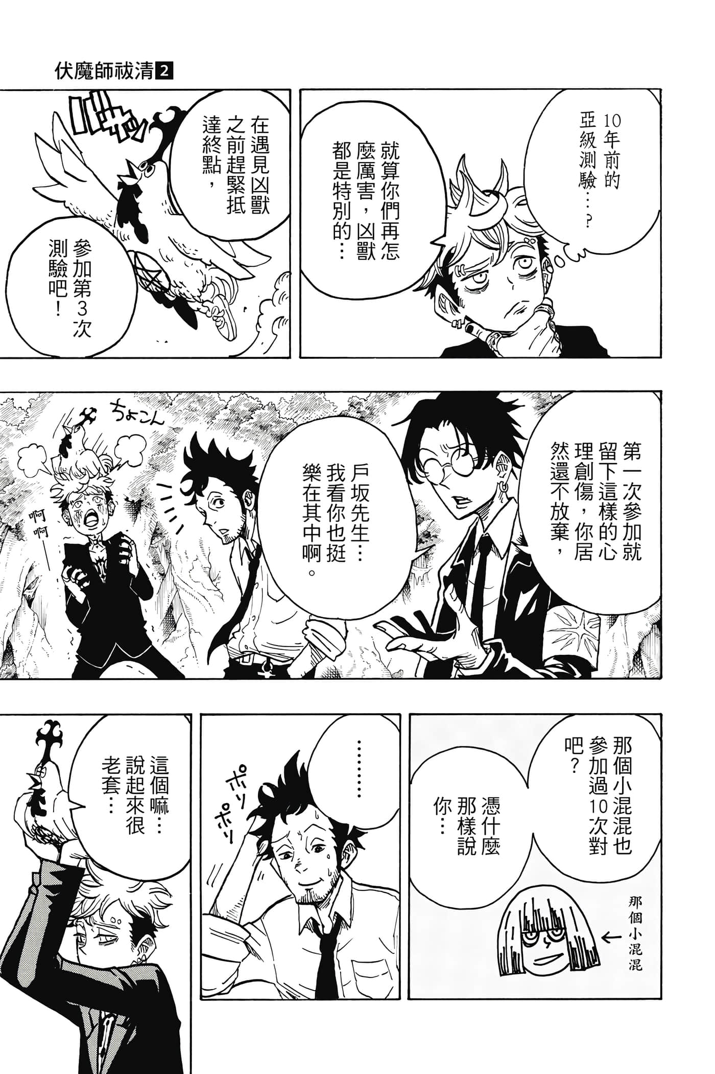 第 100 页
