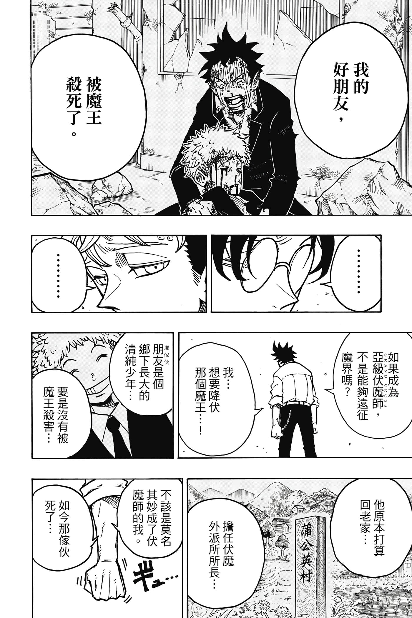 第 101 页