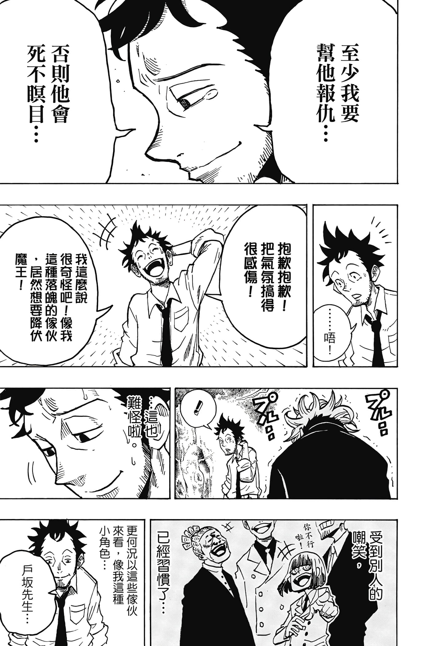第 102 页