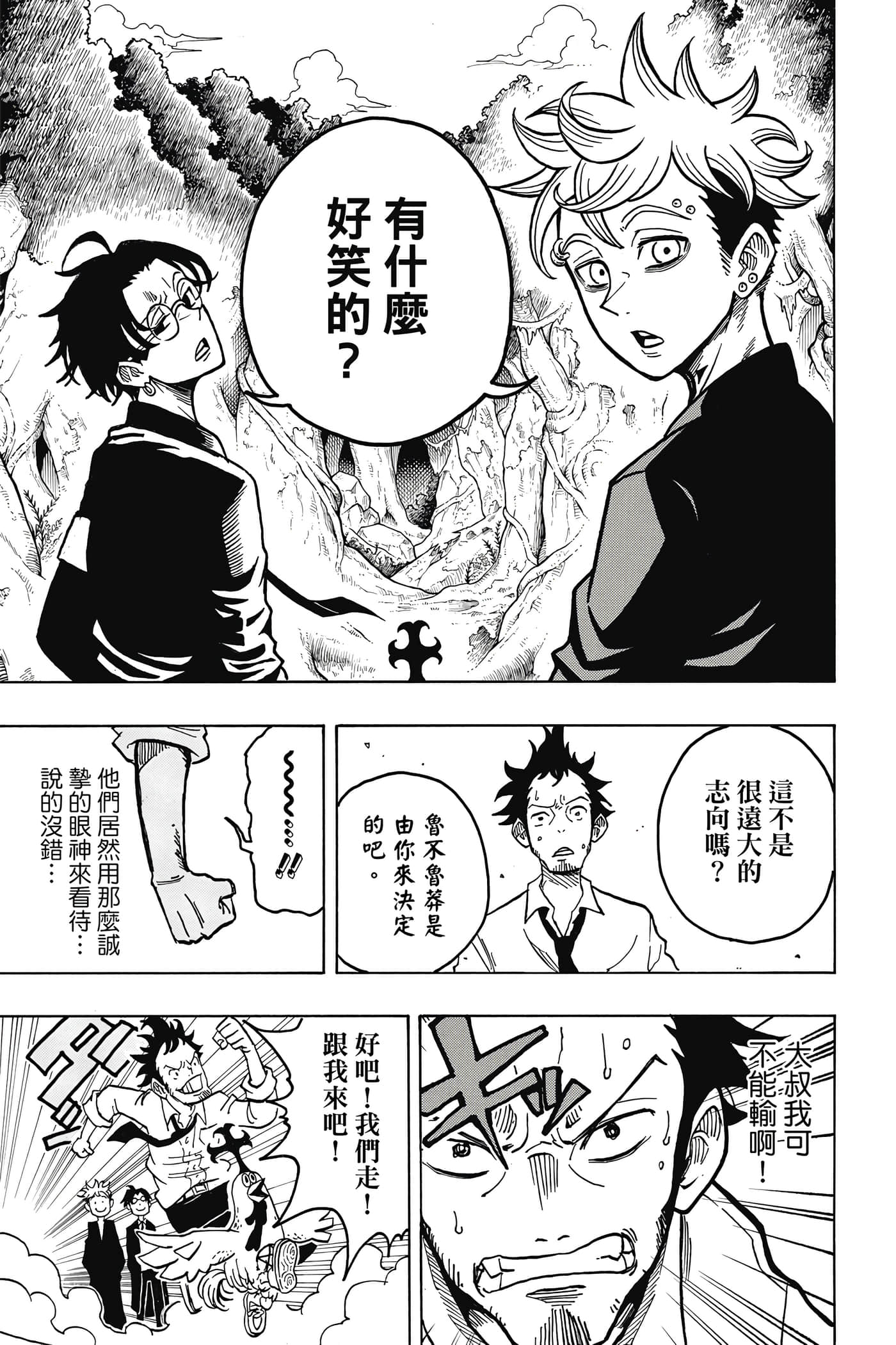 第 104 页