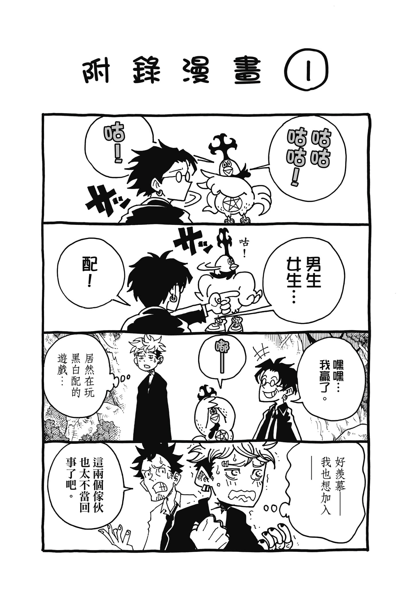 第 107 页