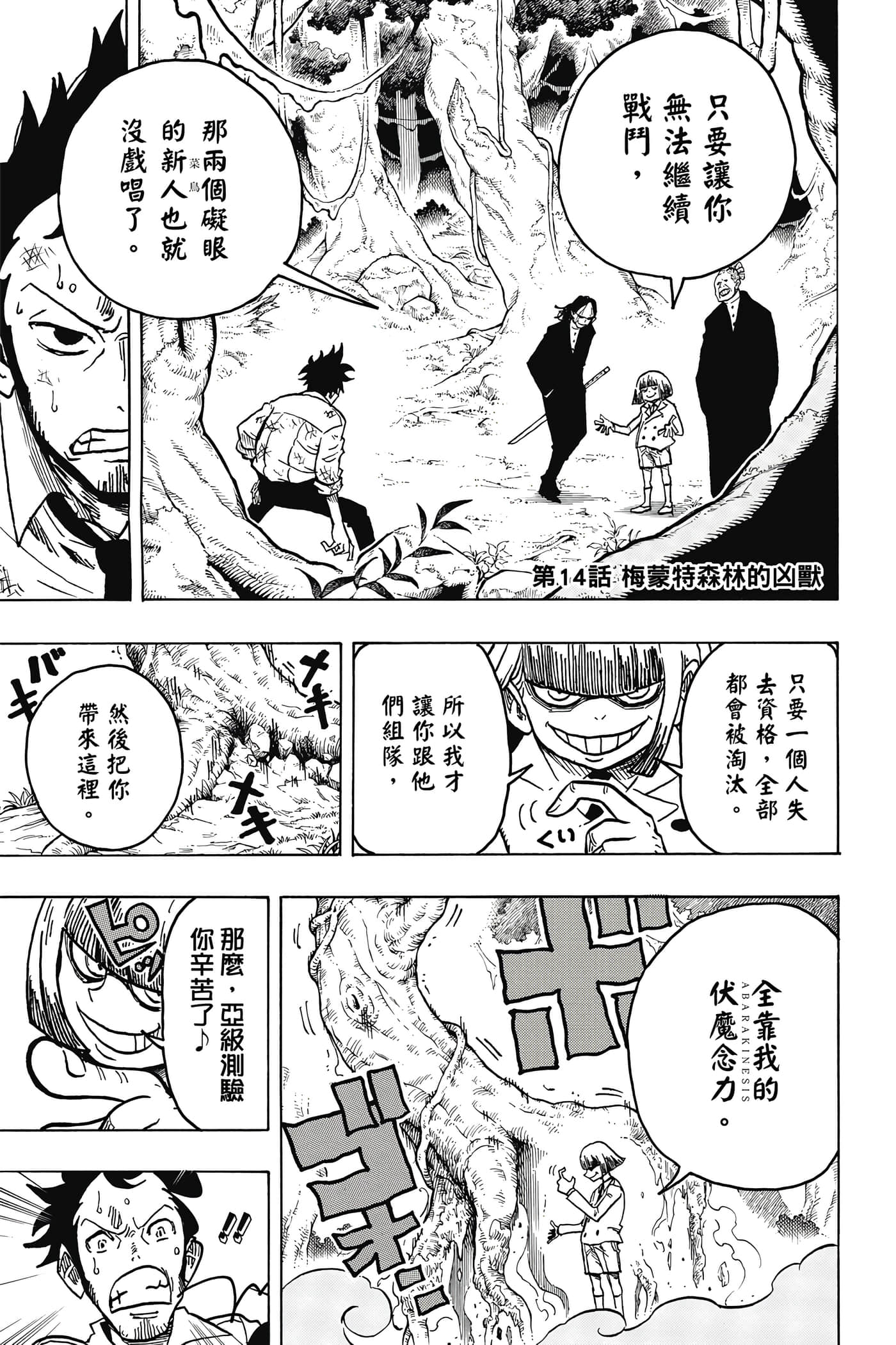 第 108 页