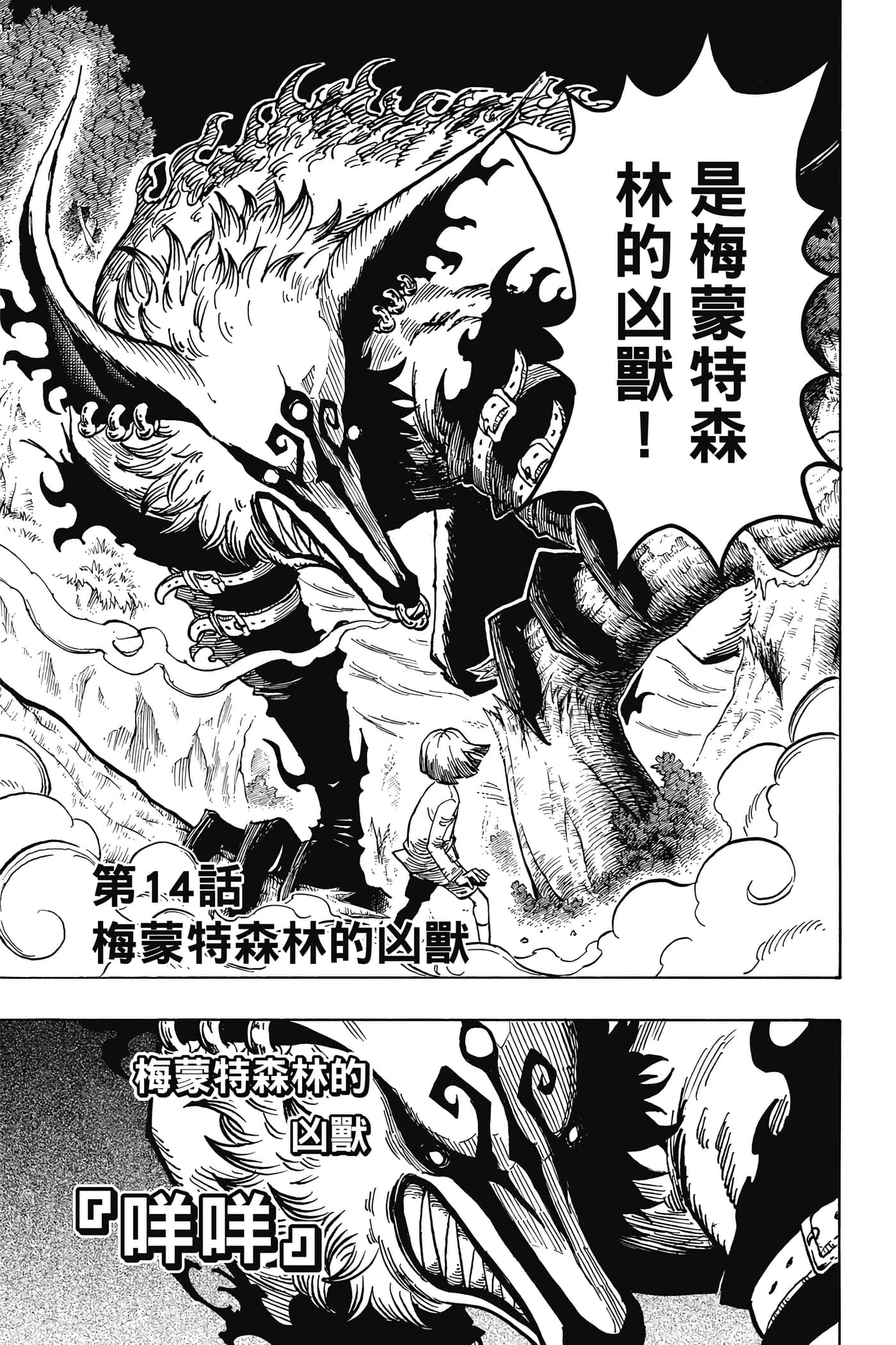 第 110 页
