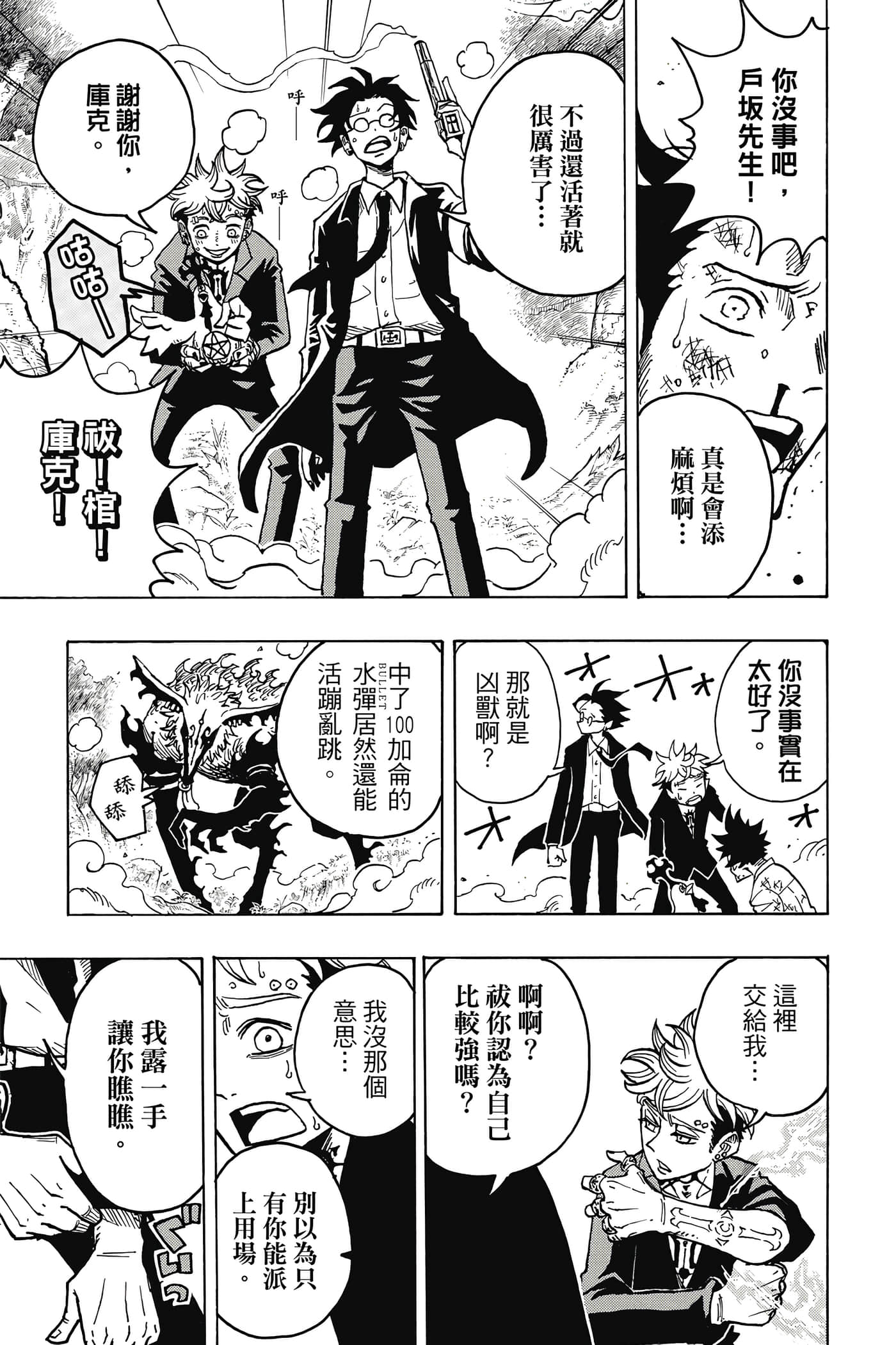 第 114 页