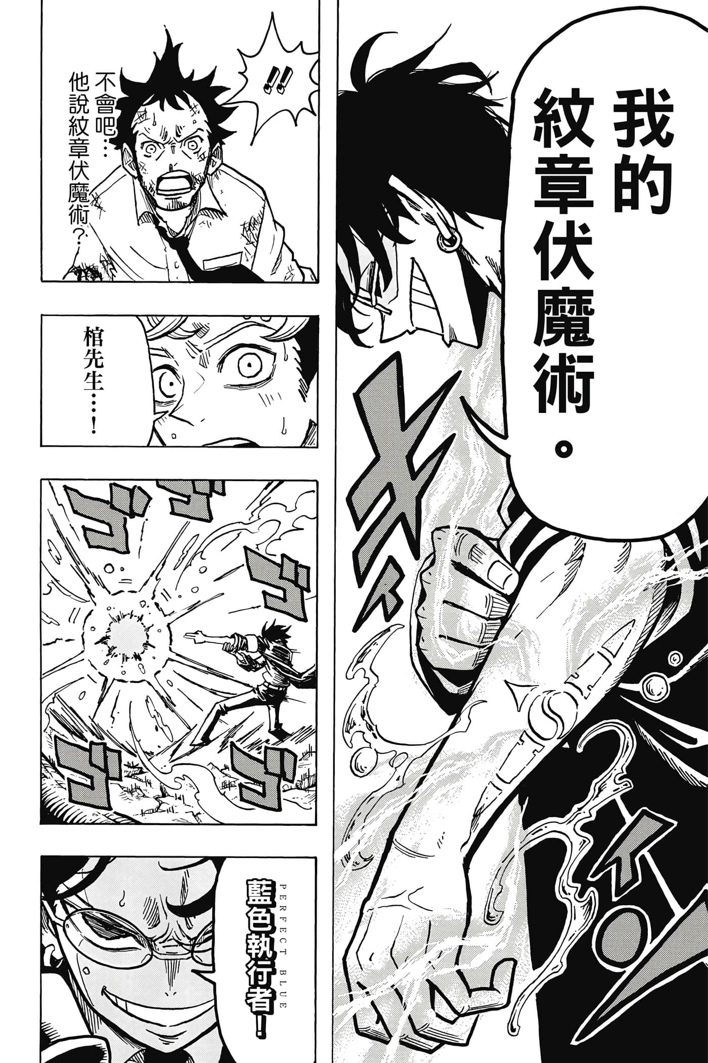 第 115 页