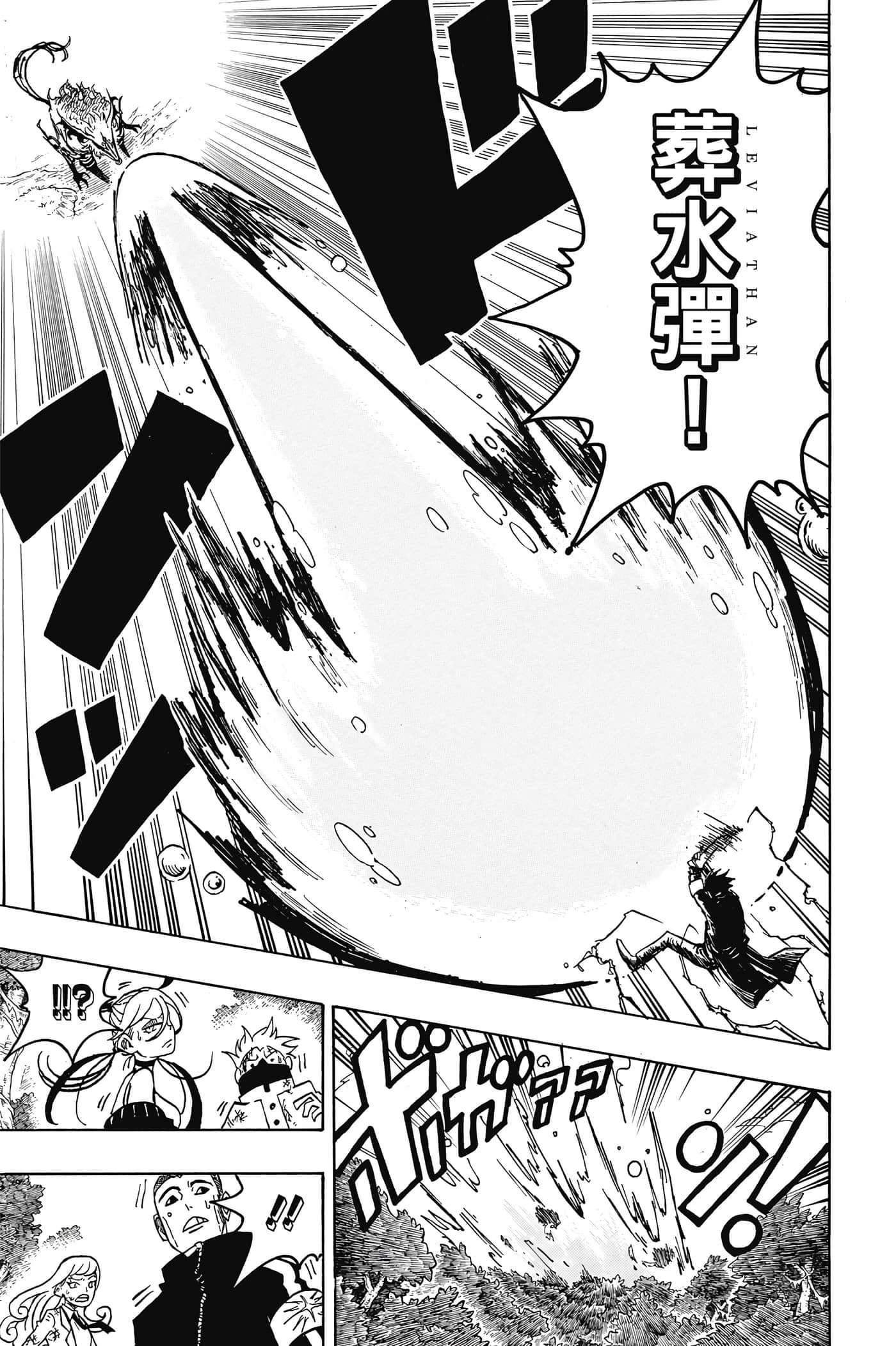 第 116 页