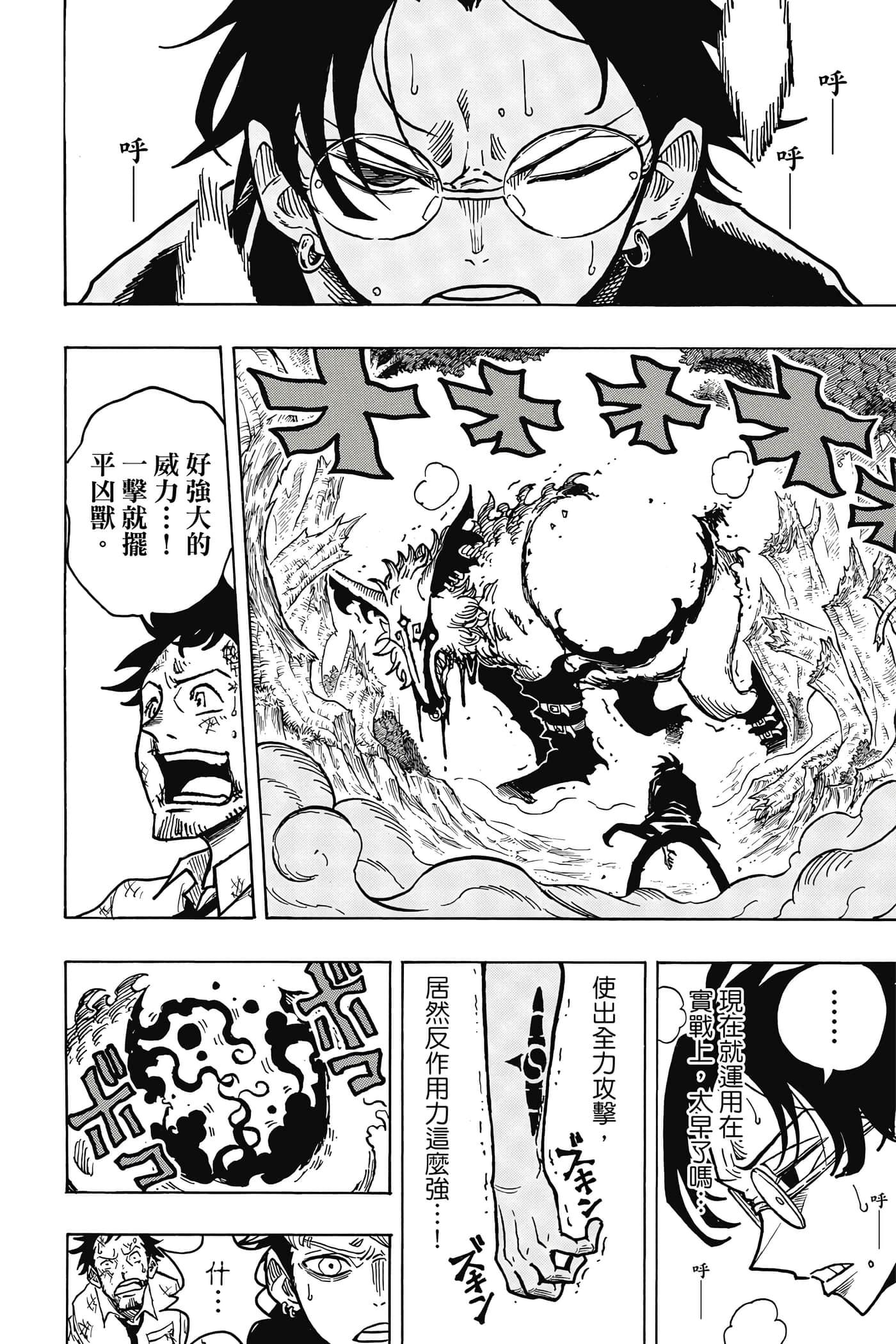 第 117 页