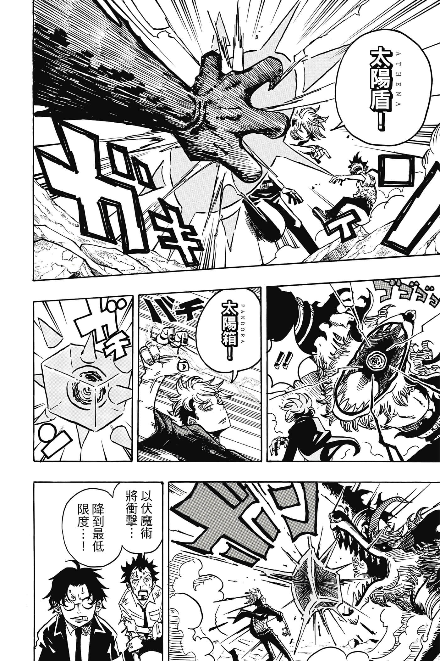 第 119 页