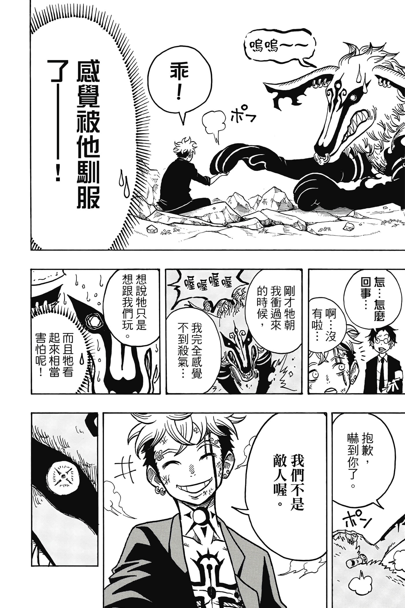 第 123 页