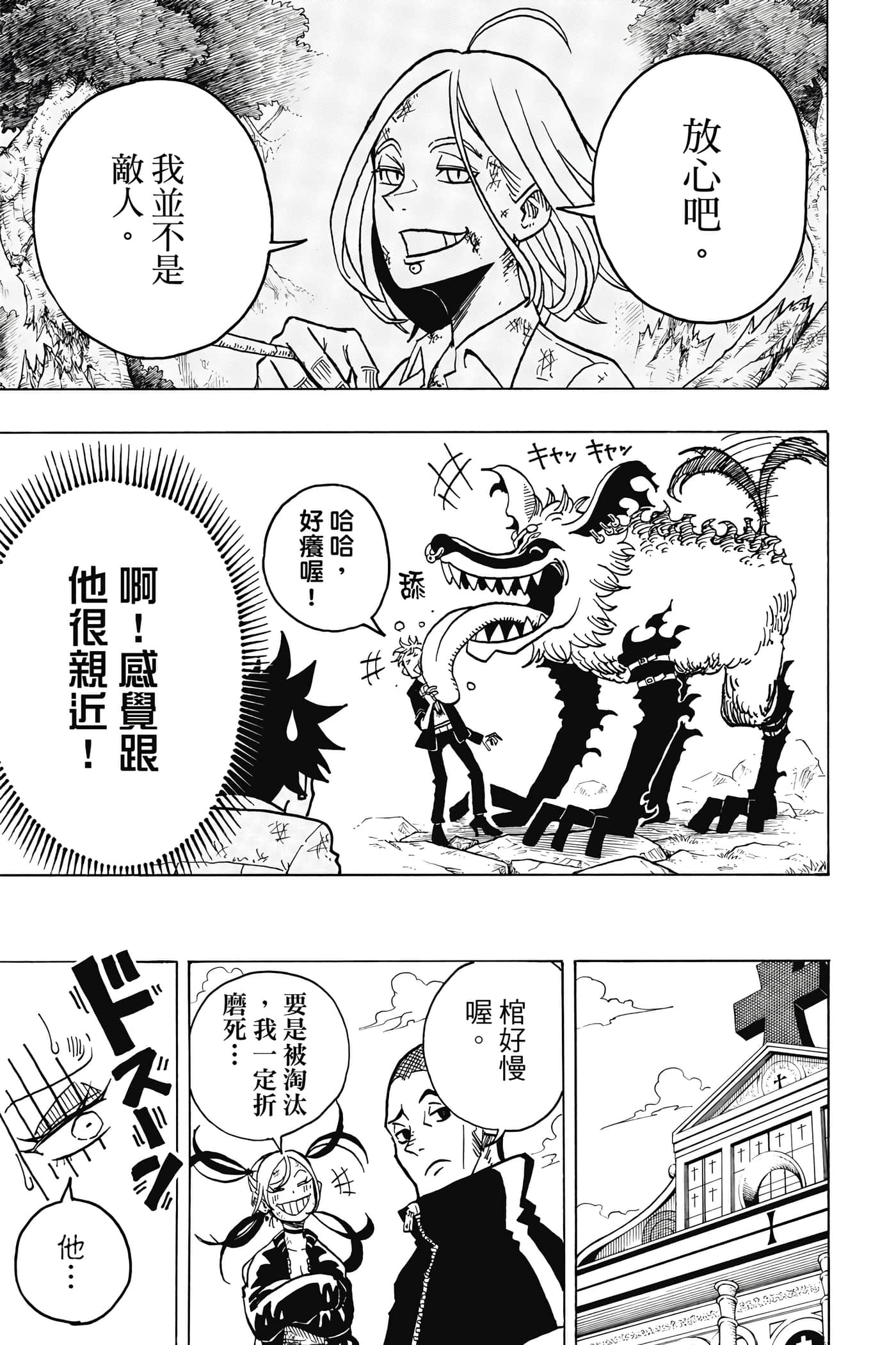 第 124 页