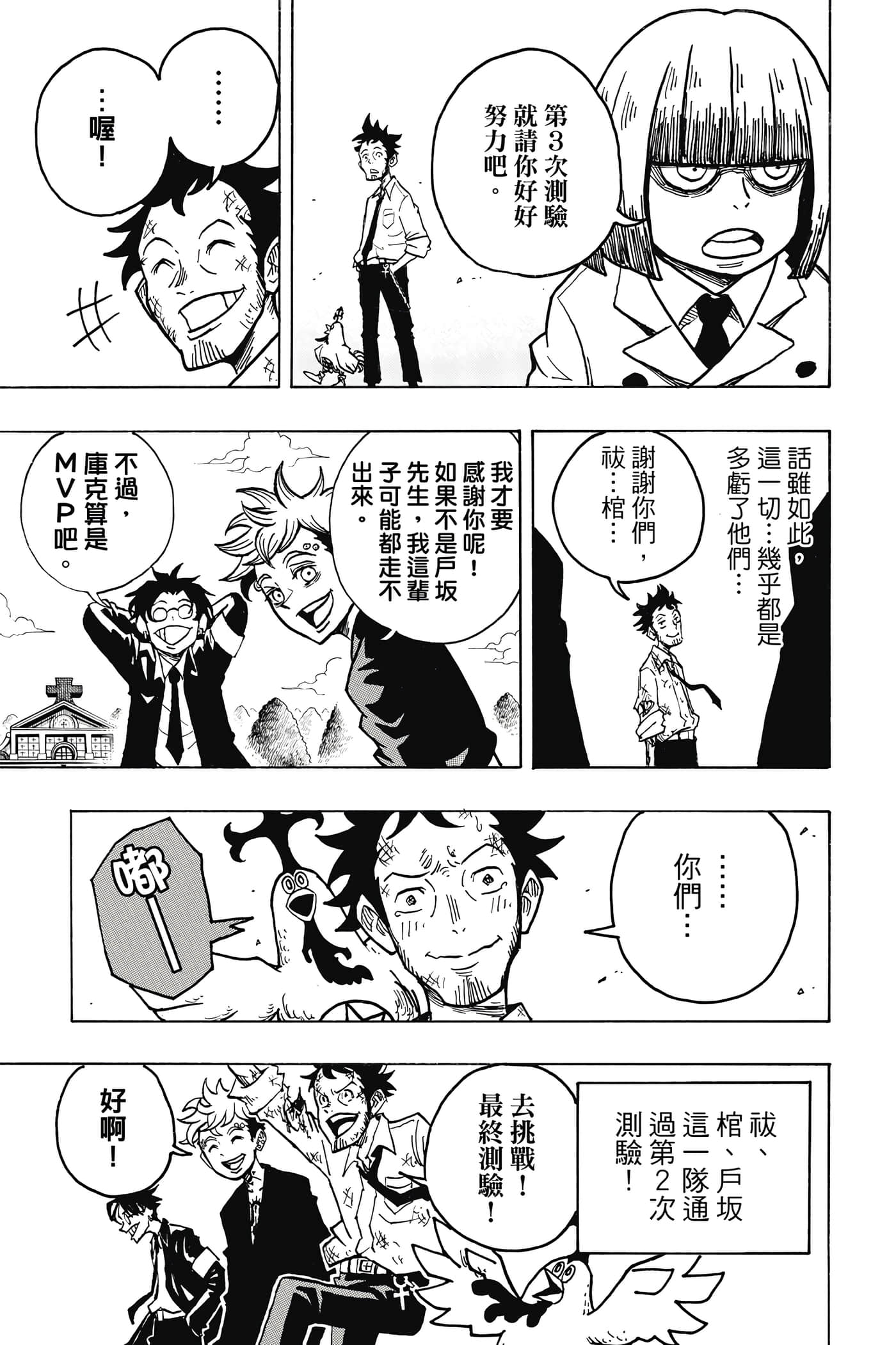 第 126 页