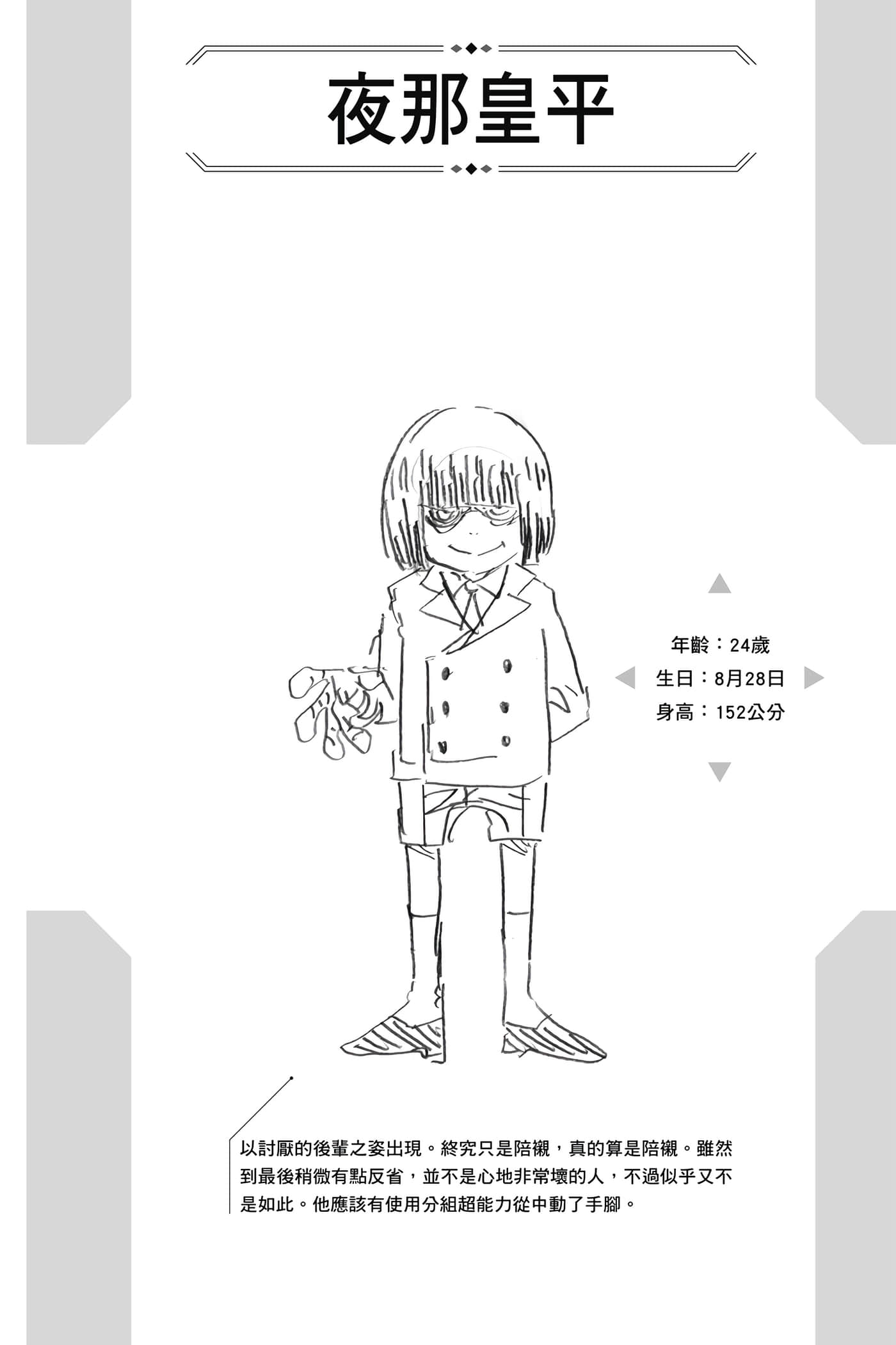 第 127 页
