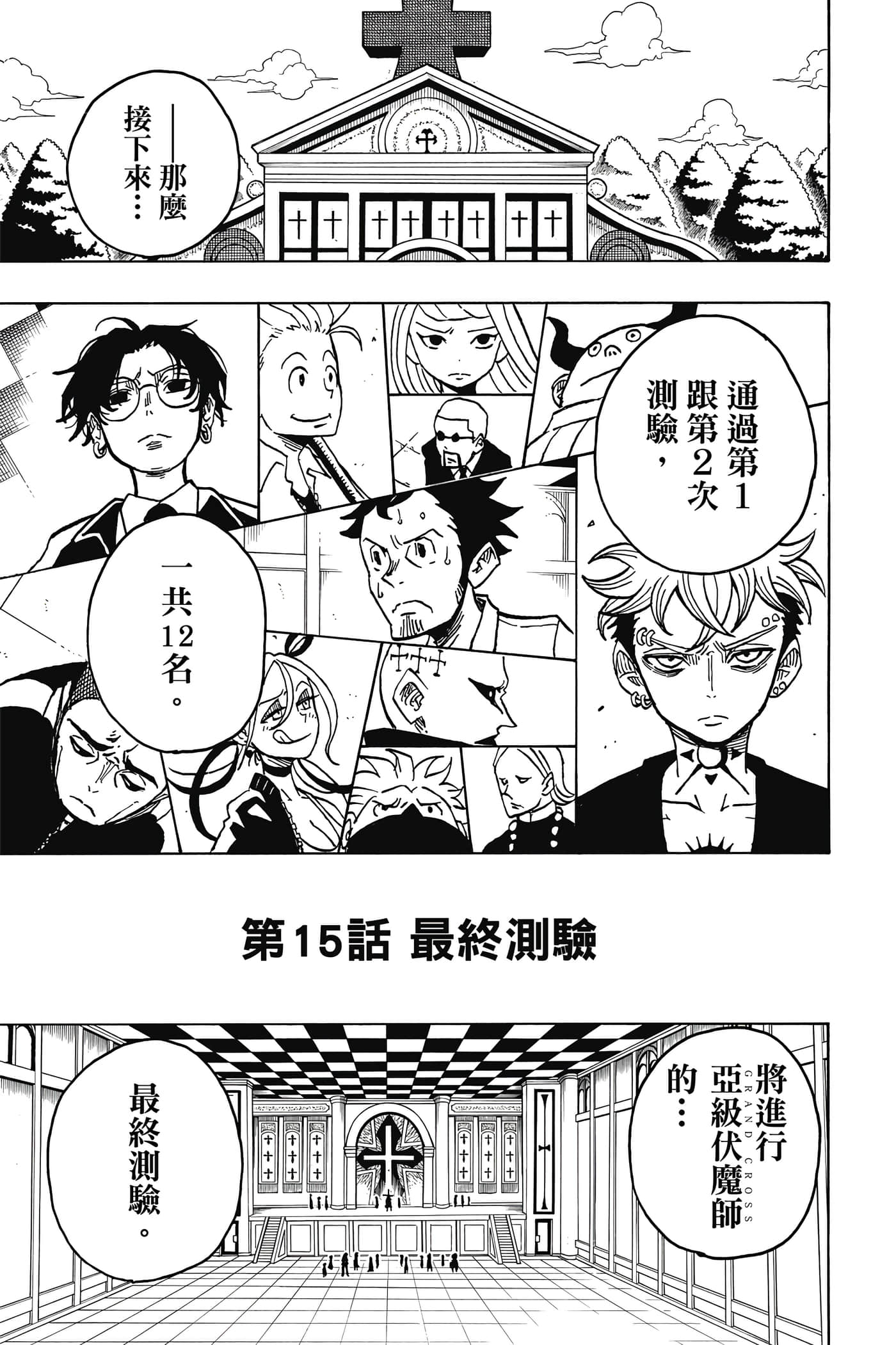 第 128 页