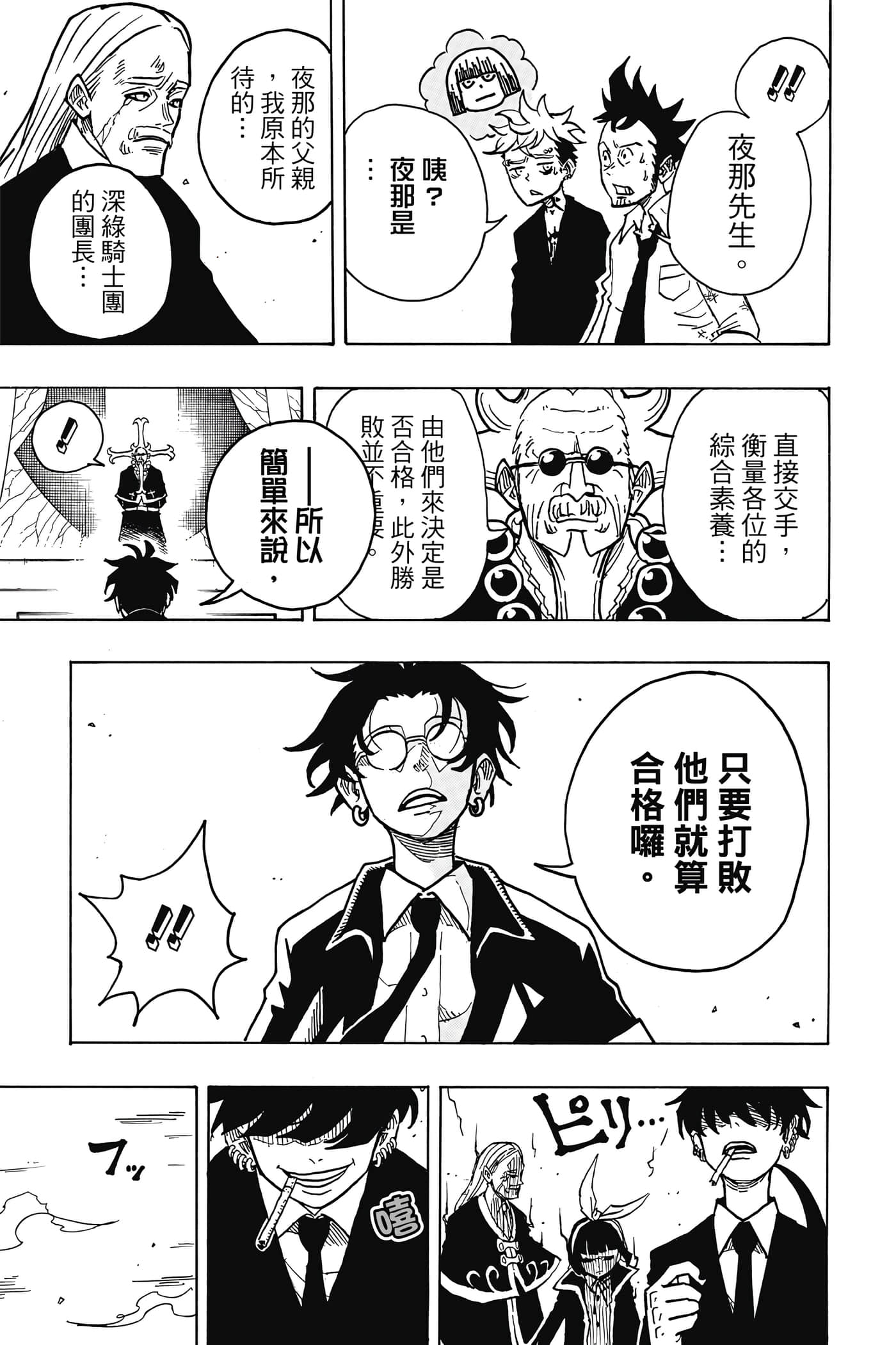 第 130 页