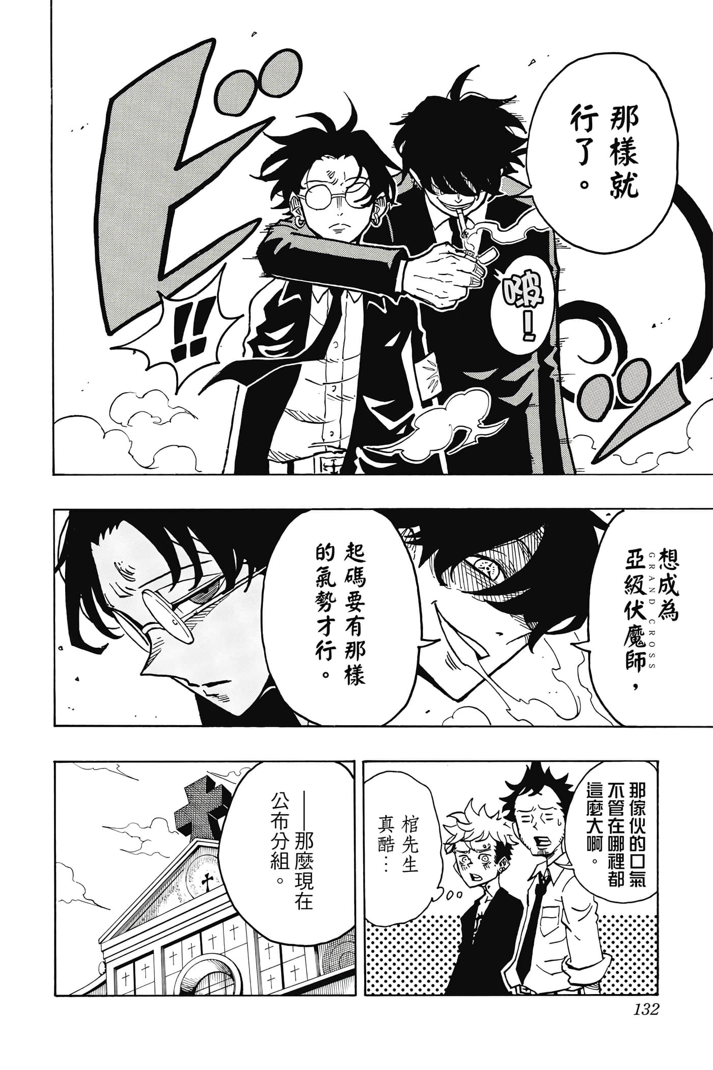 第 131 页