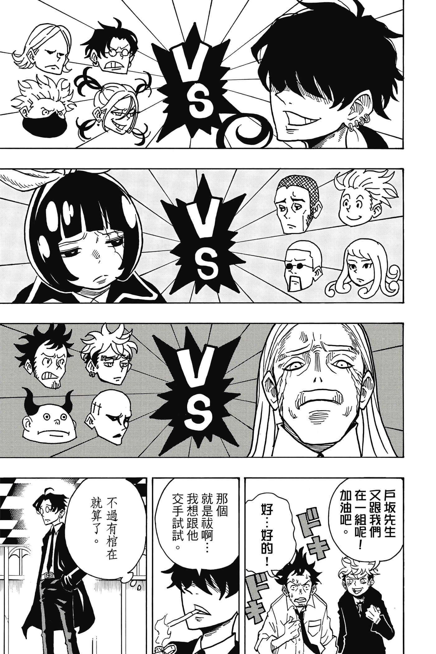 第 132 页