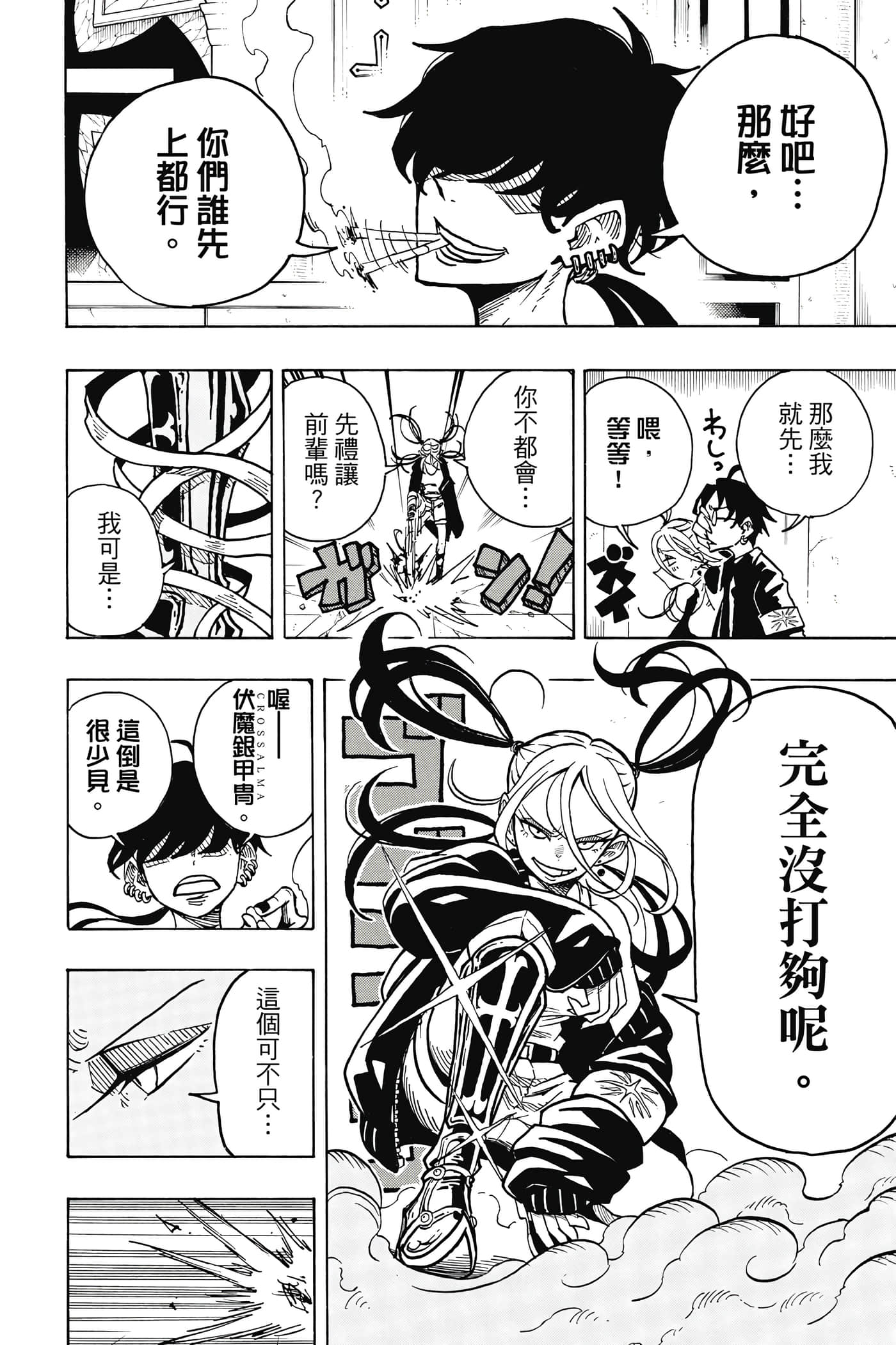 第 133 页