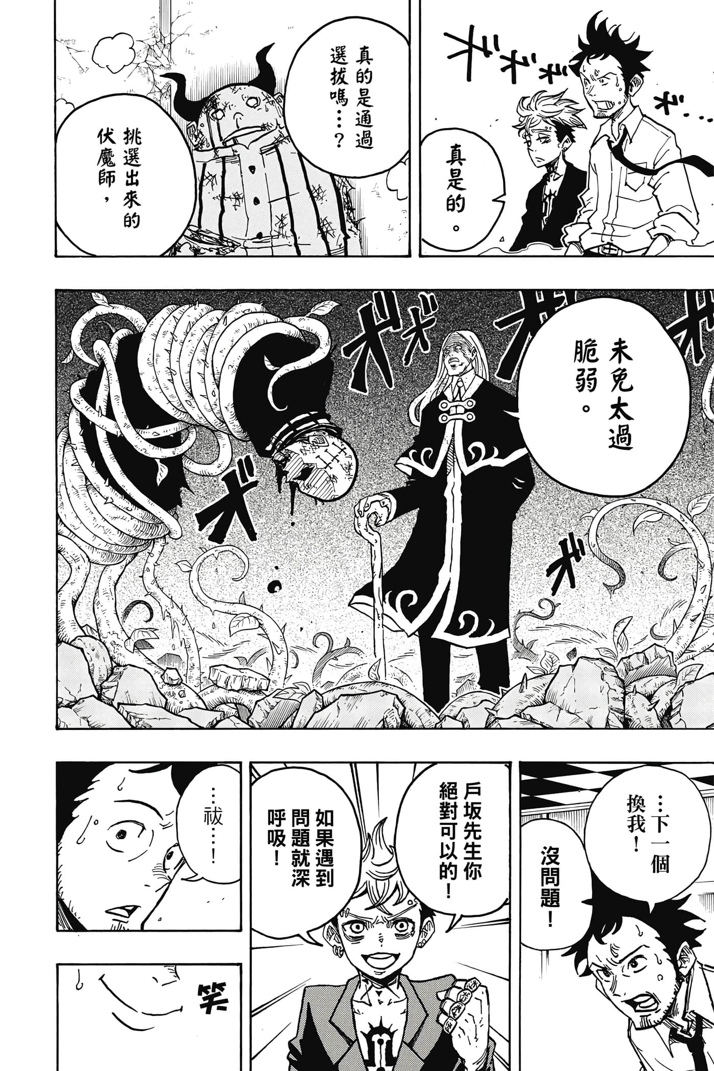 第 135 页