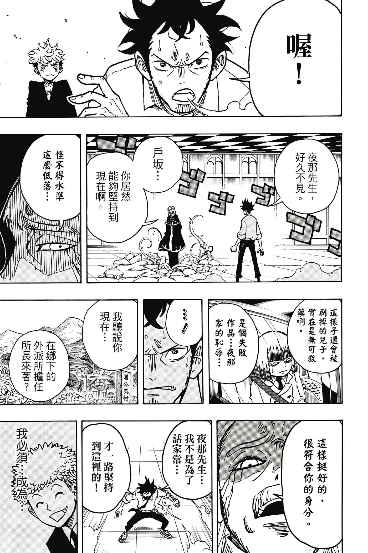 第 136 页