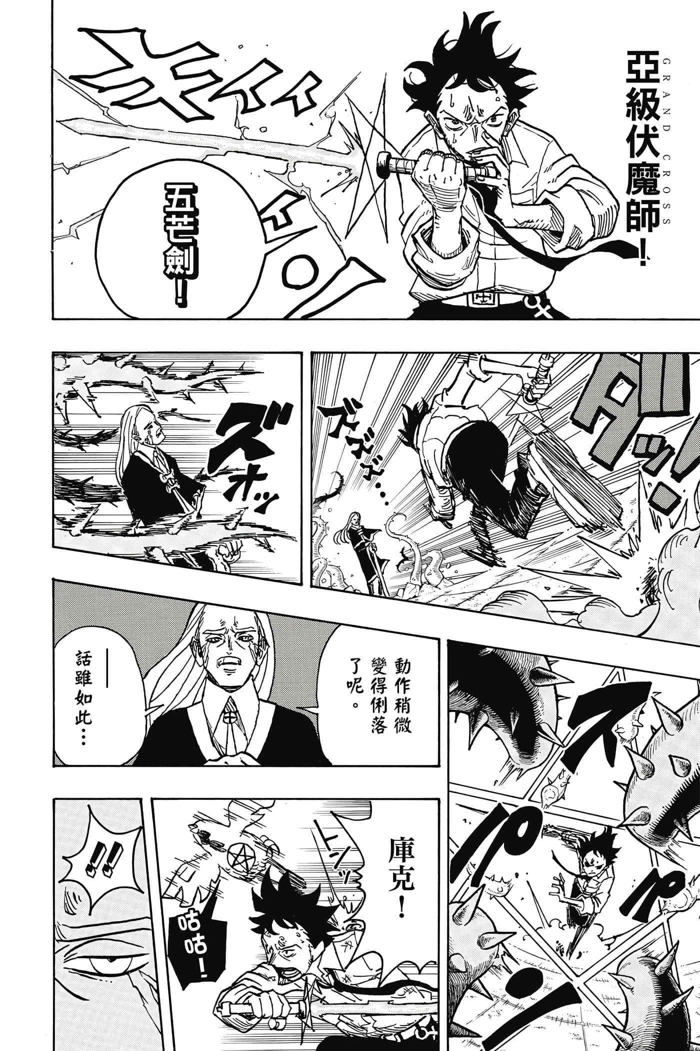 第 137 页