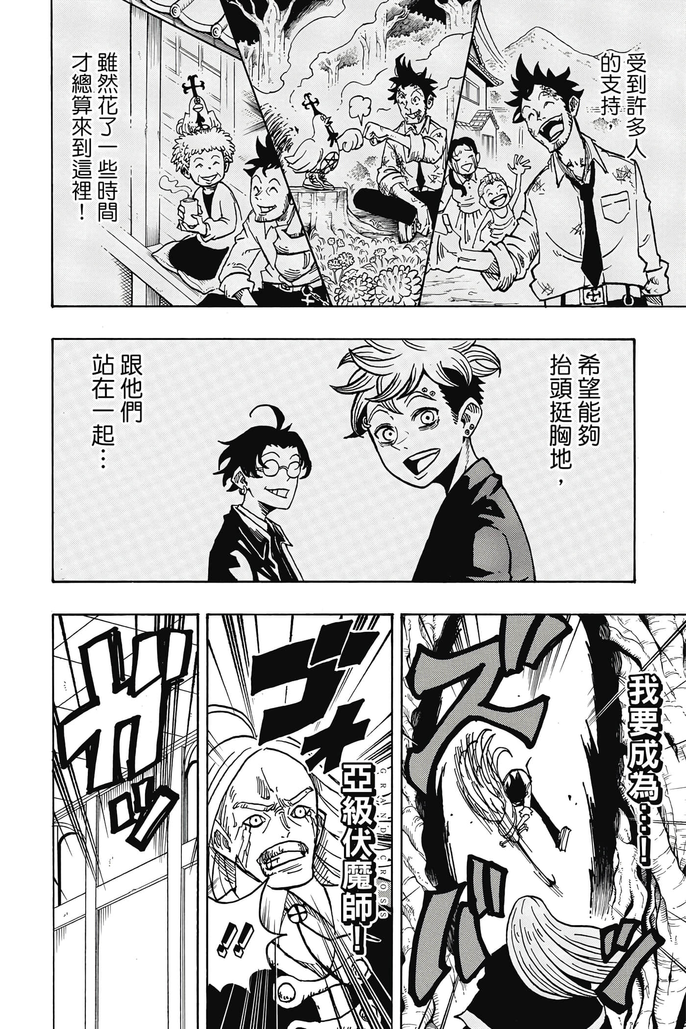 第 141 页