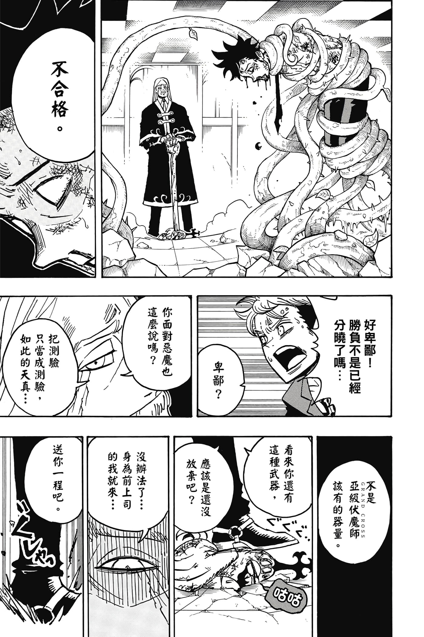 第 144 页