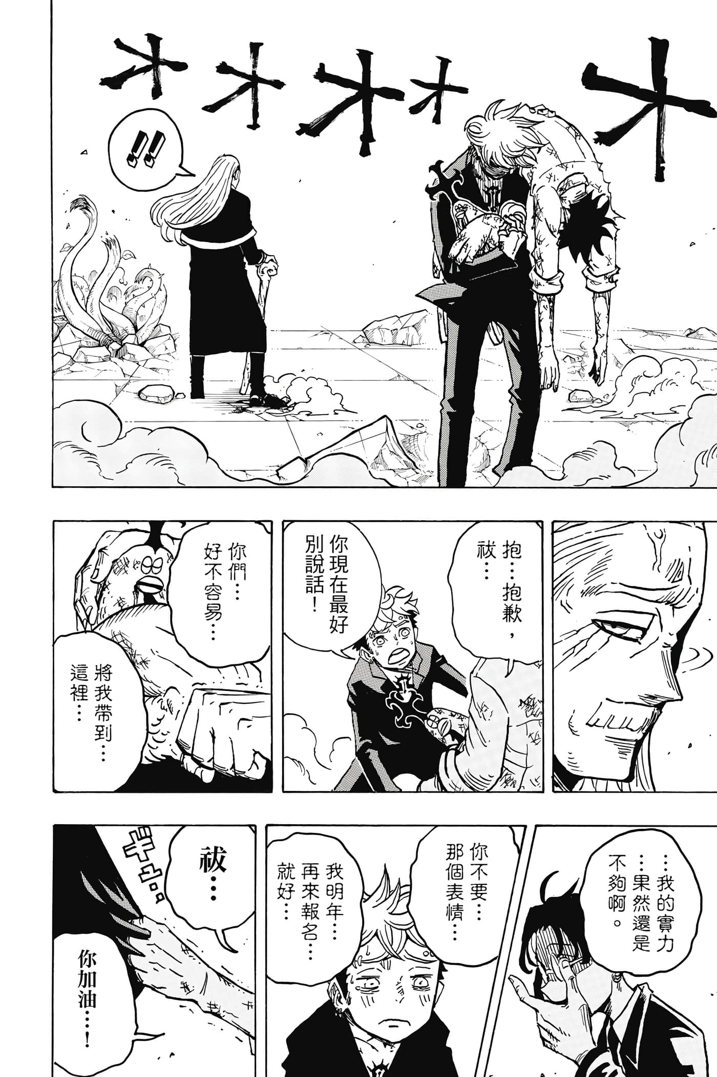 第 145 页