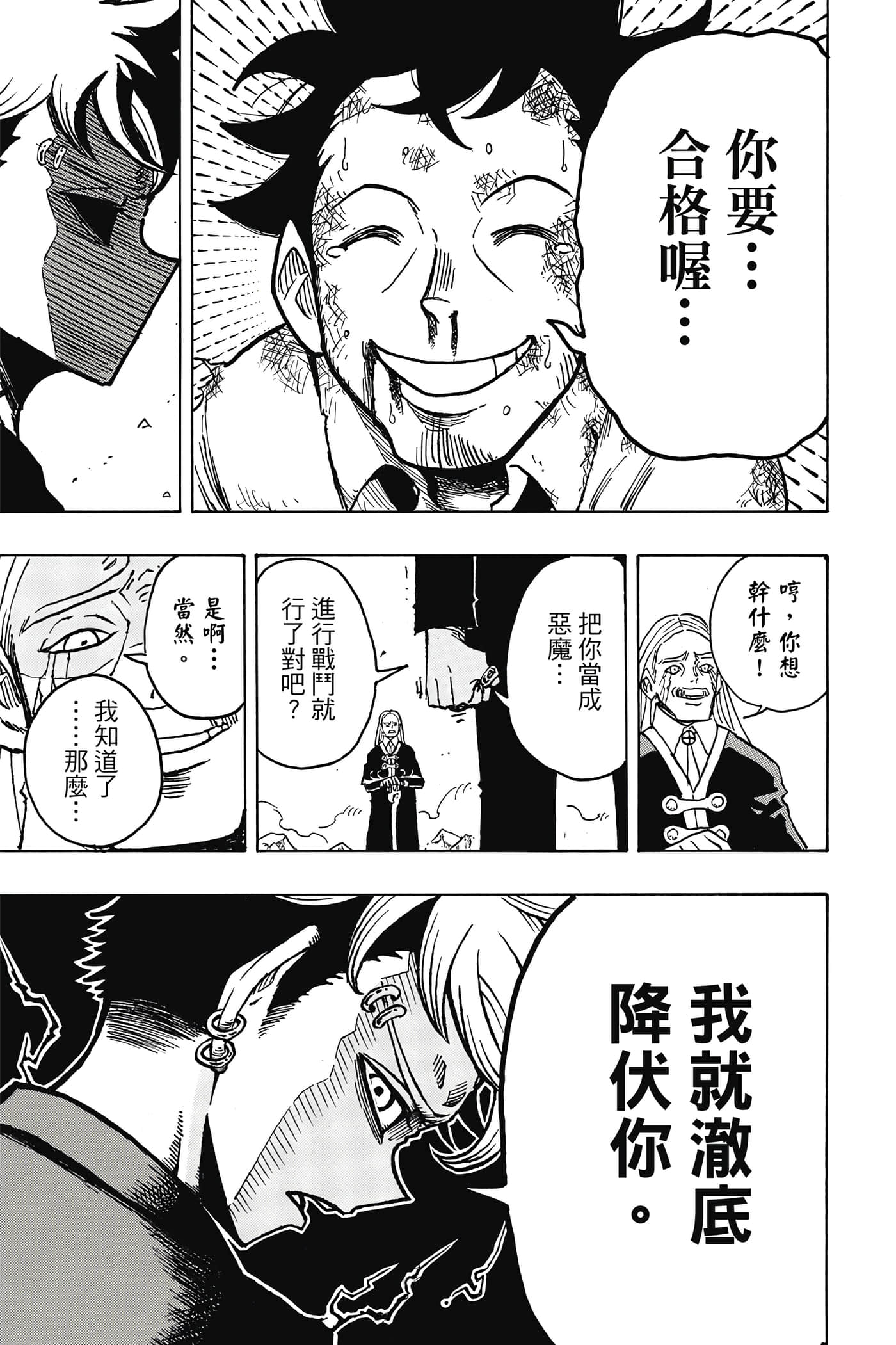 第 146 页