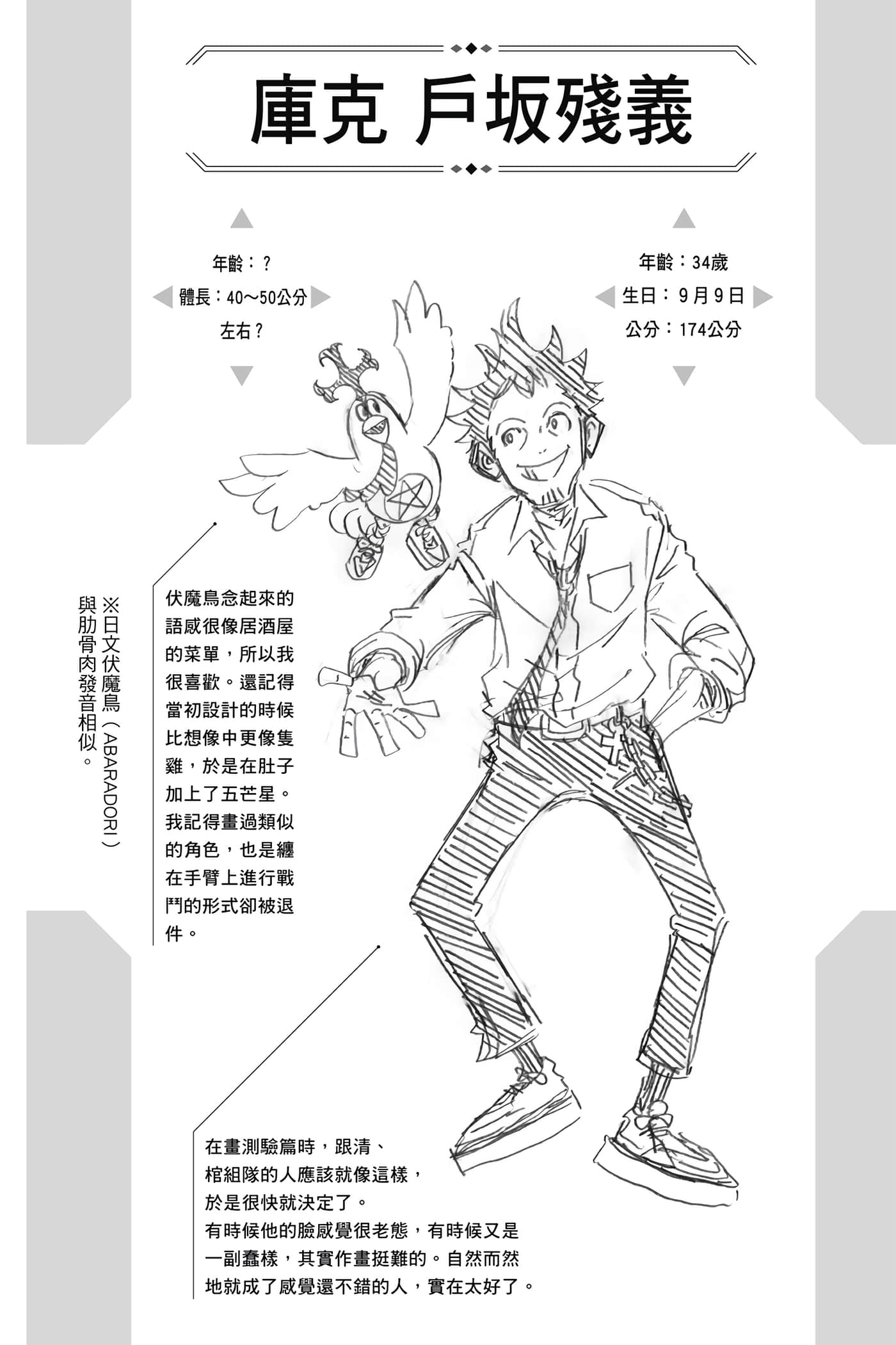 第 147 页