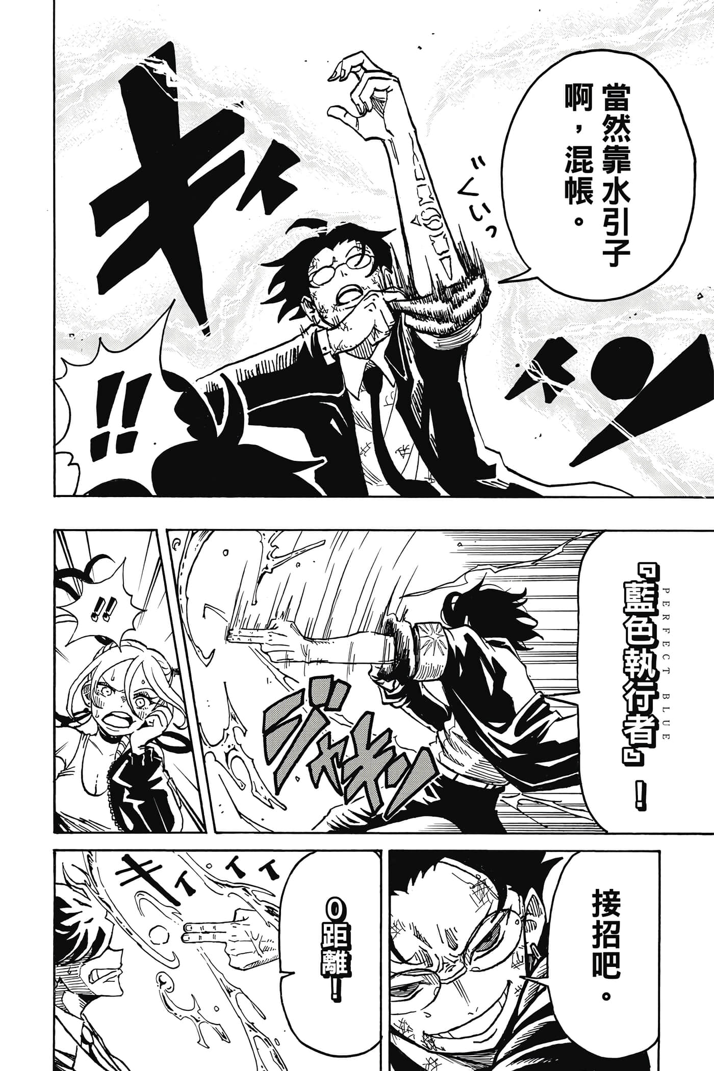 第 149 页