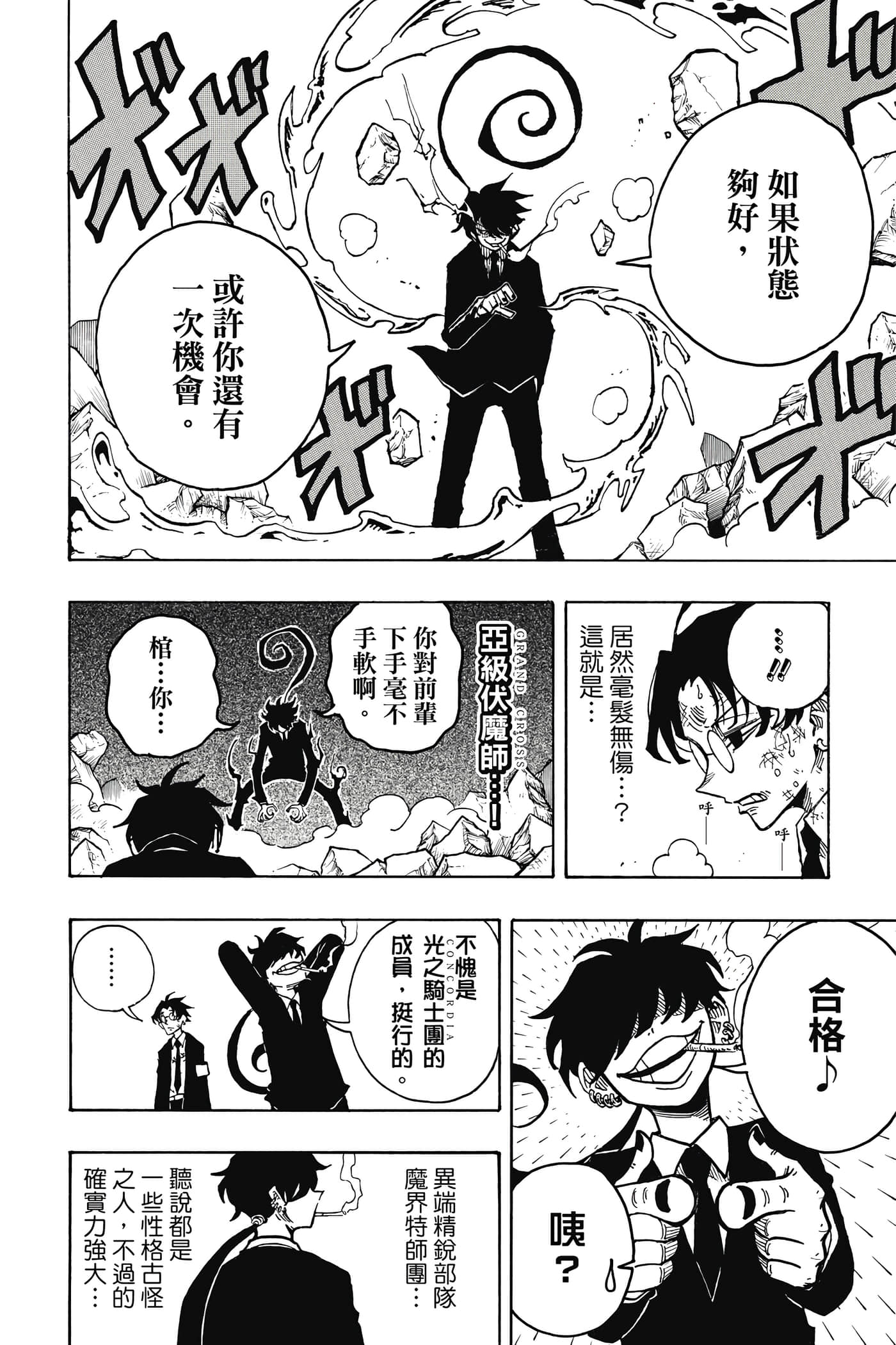 第 151 页