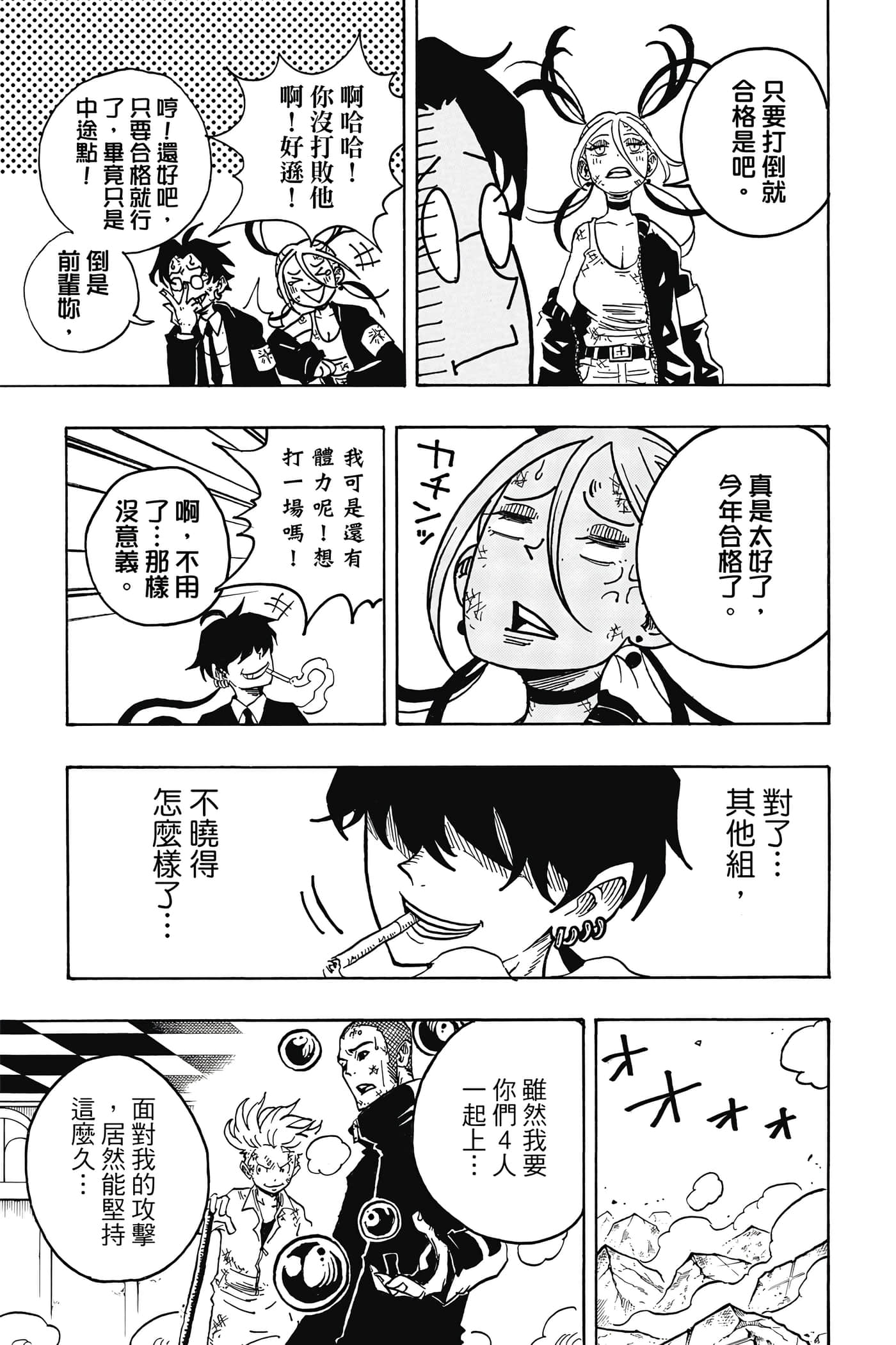 第 152 页