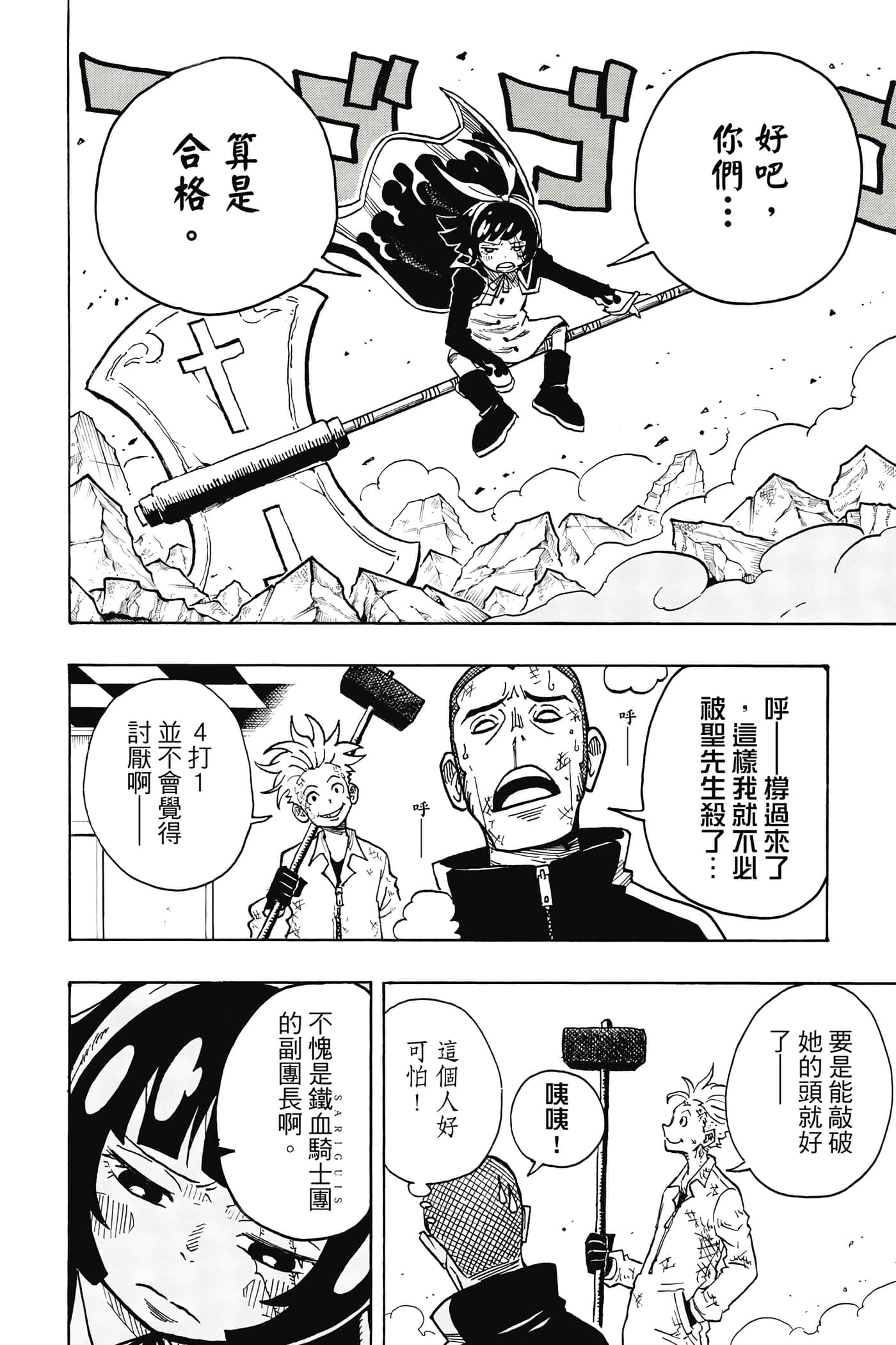 第 153 页