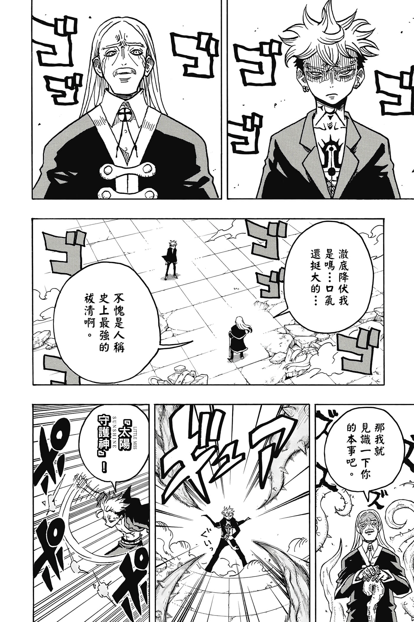 第 155 页