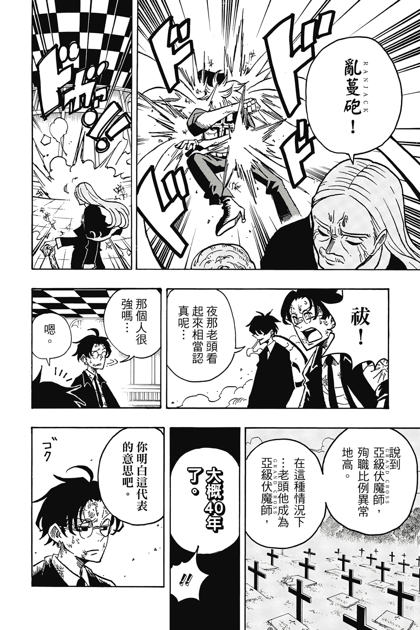 第 157 页