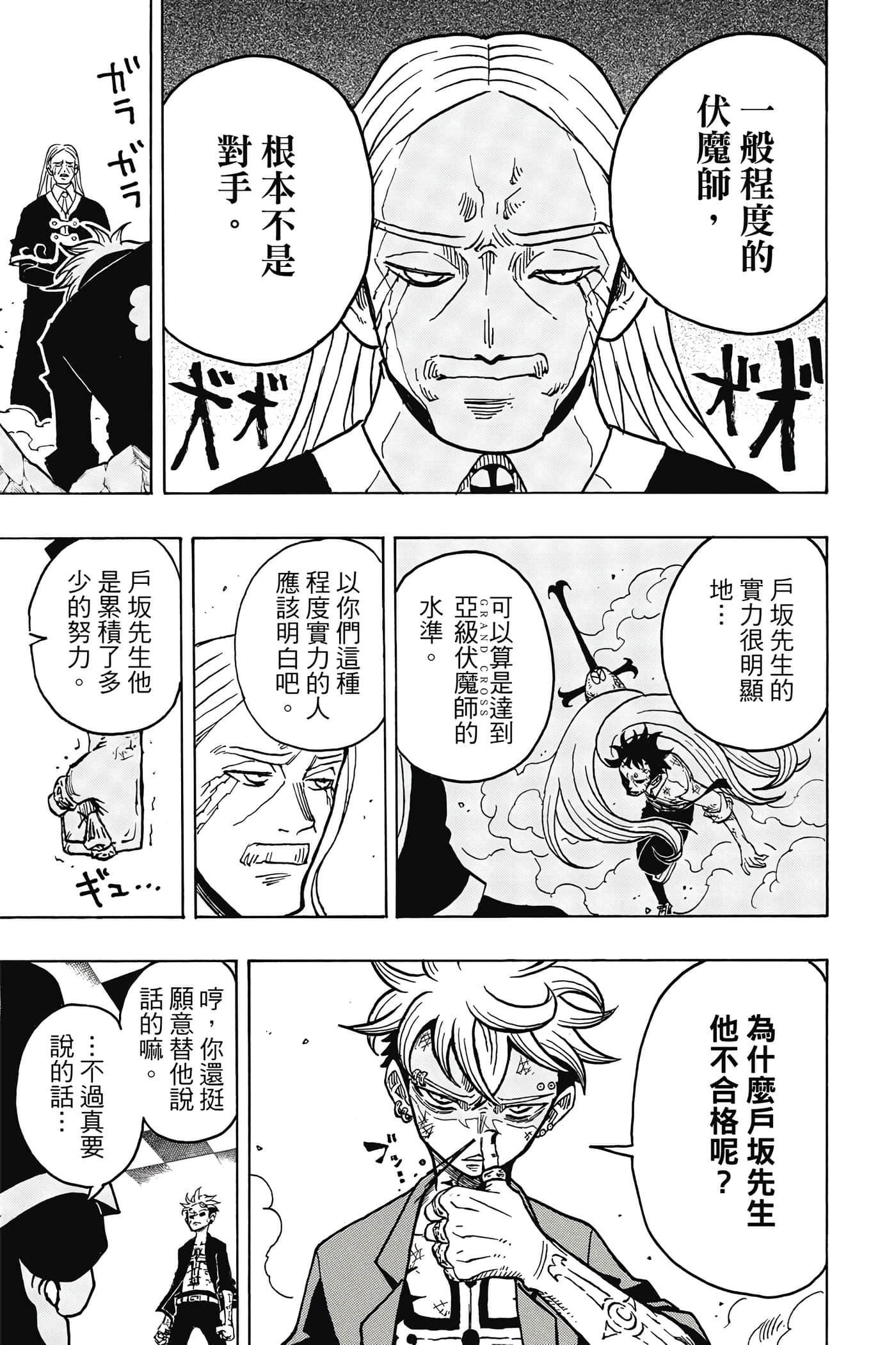 第 158 页