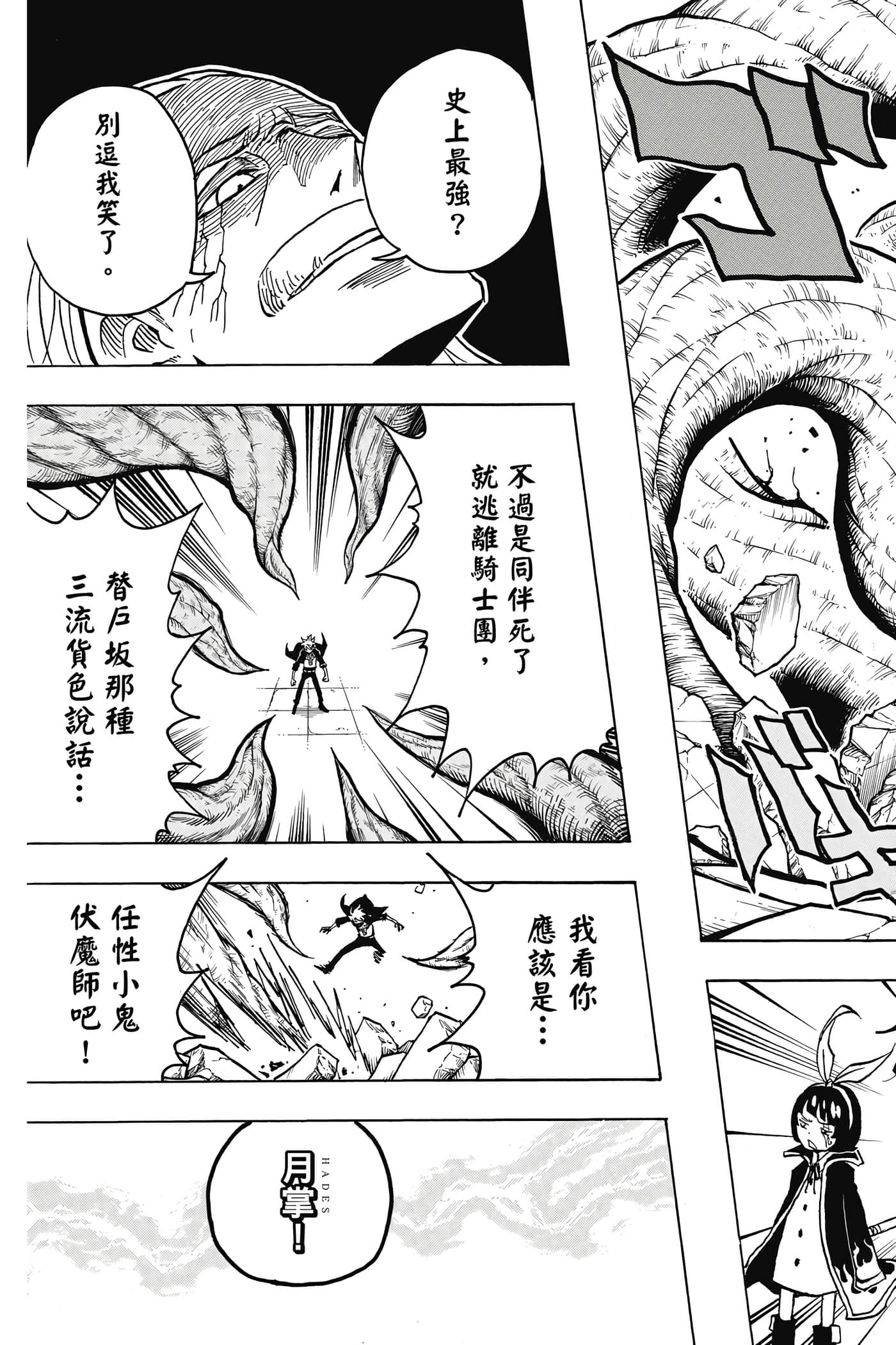 第 162 页