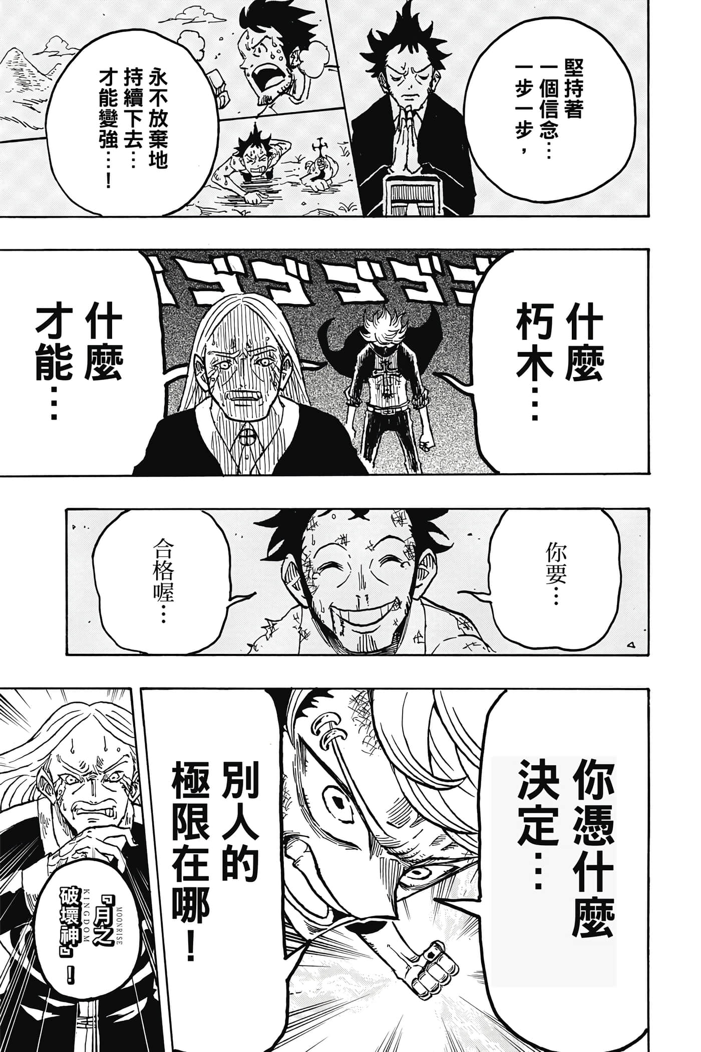 第 164 页