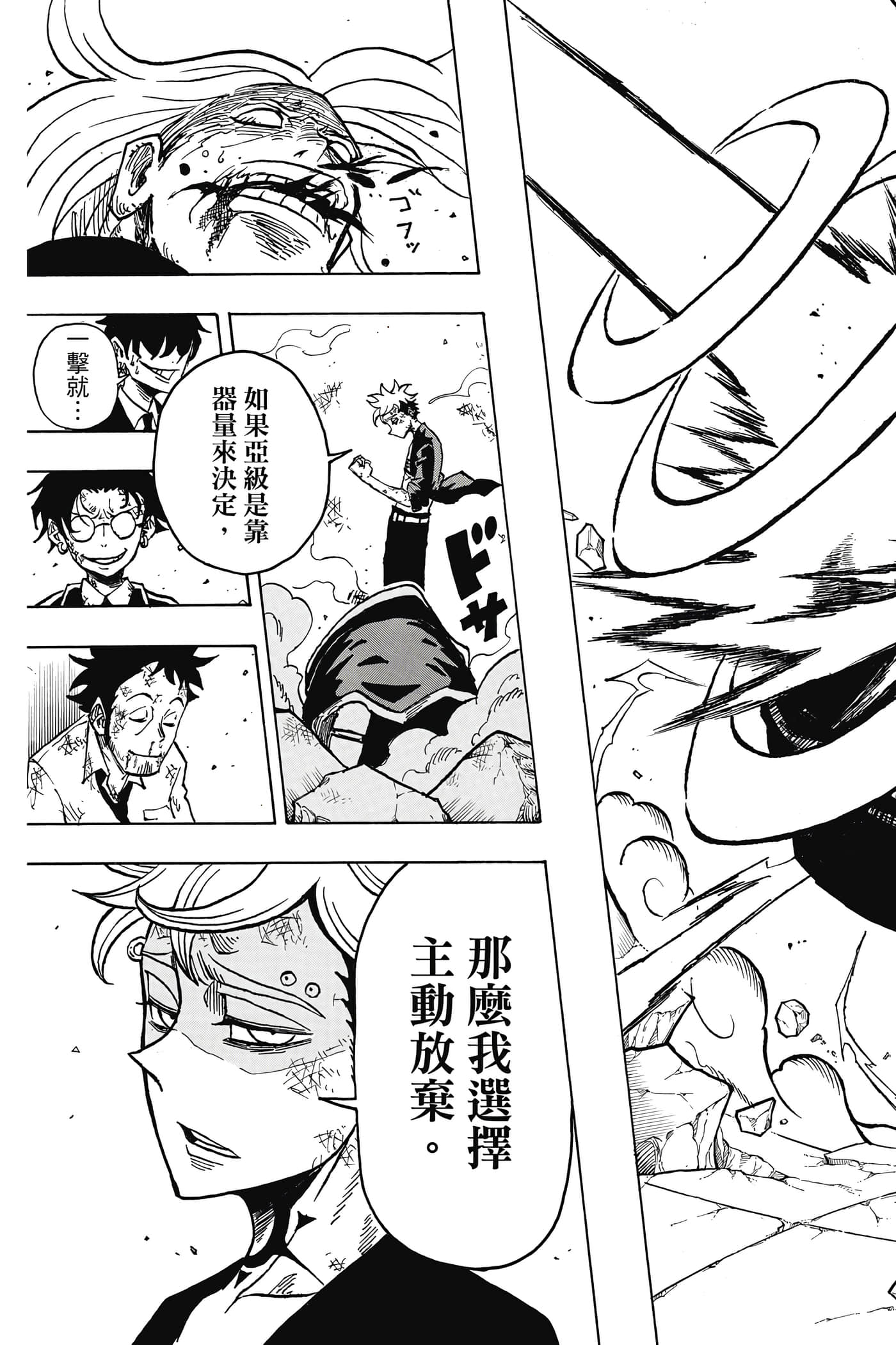 第 166 页
