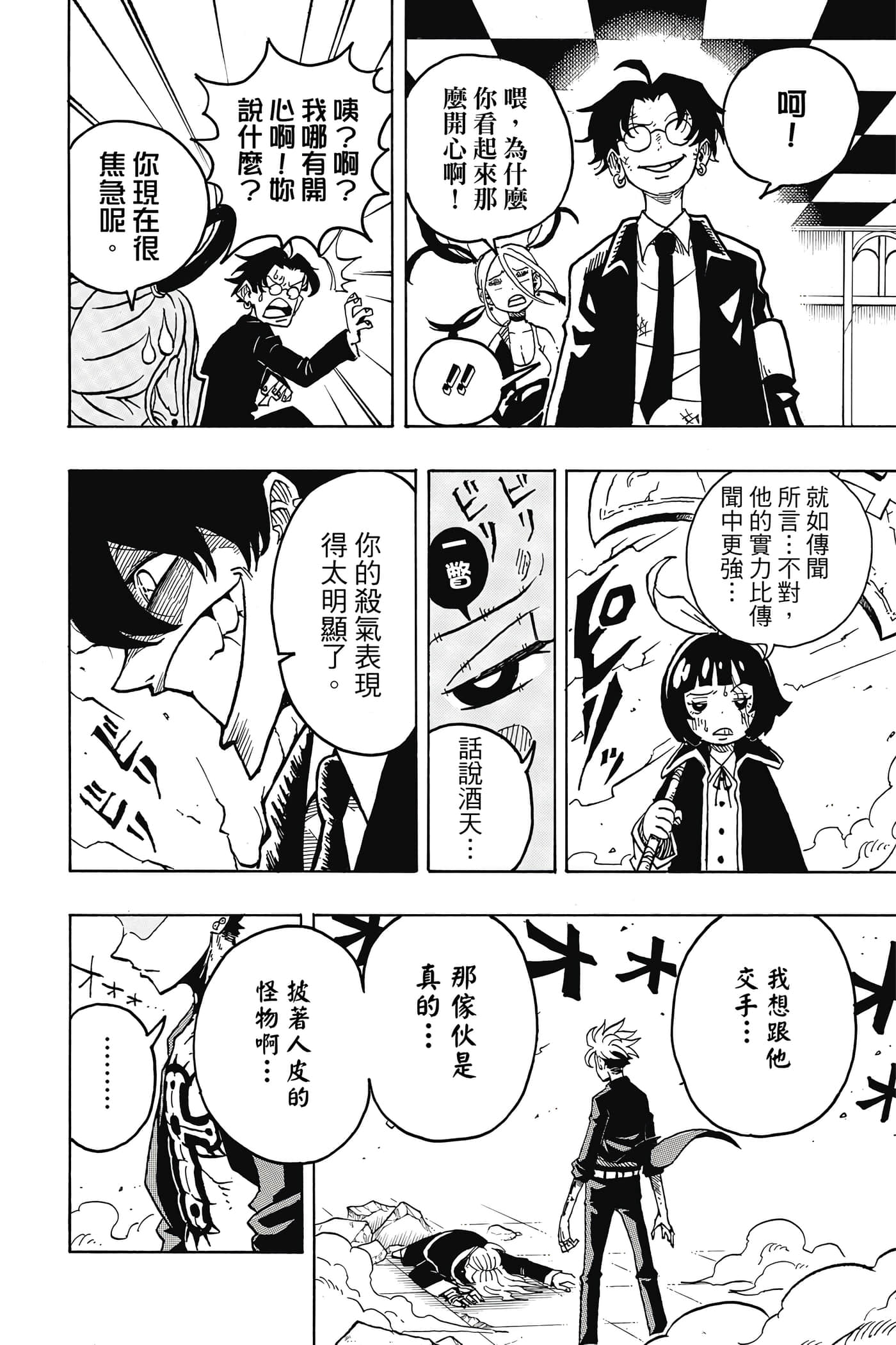 第 169 页