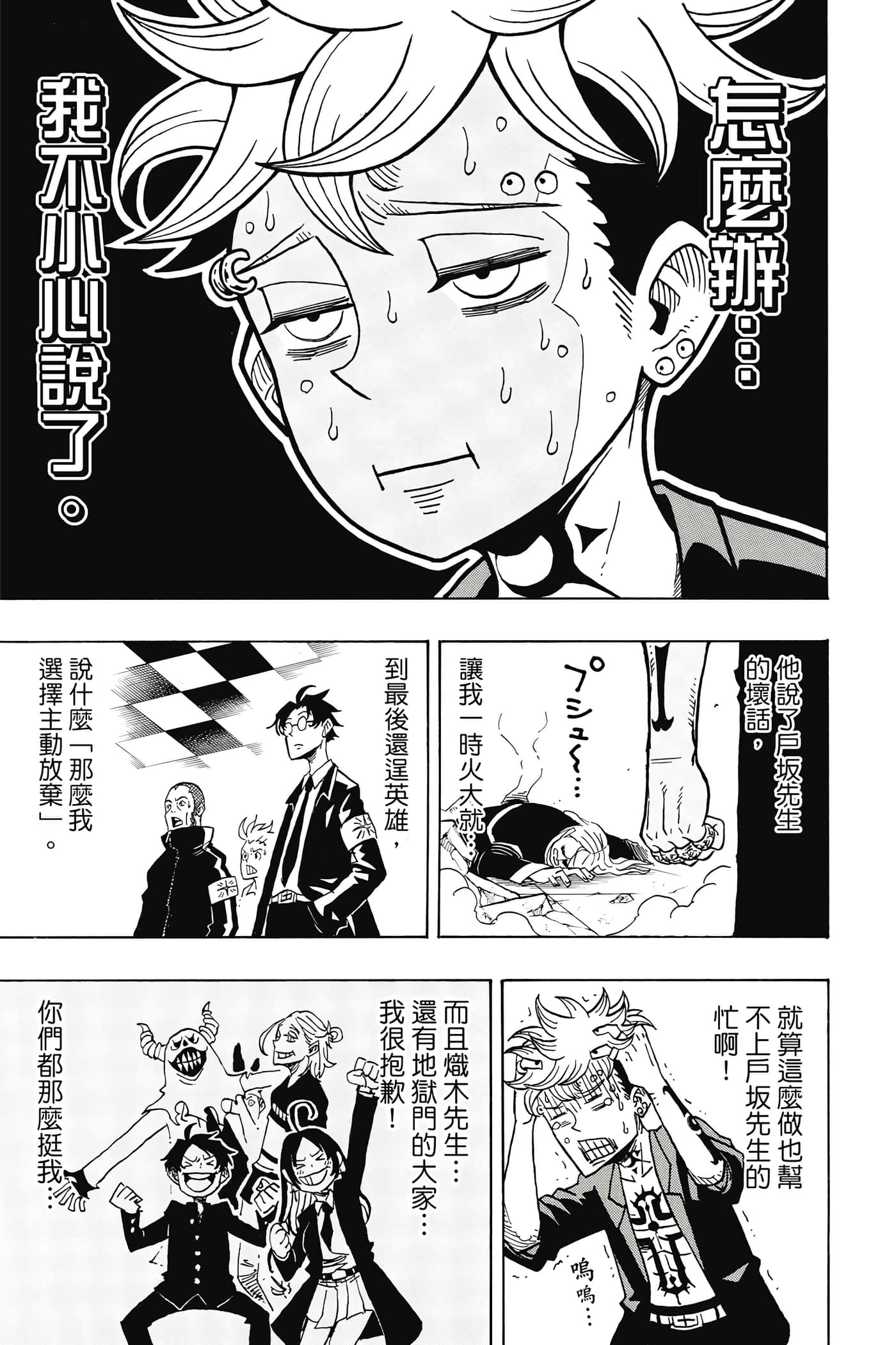 第 170 页