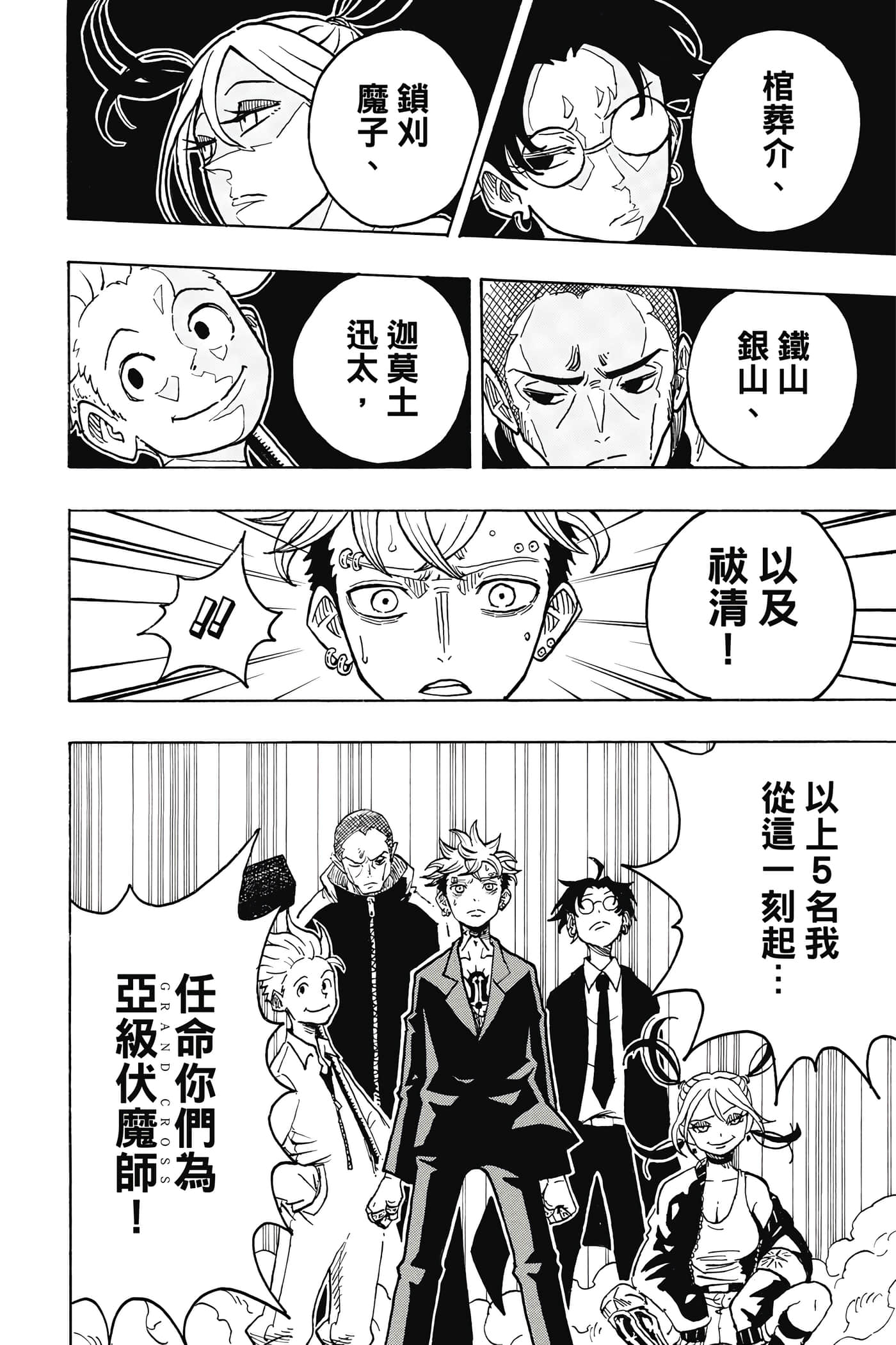 第 175 页