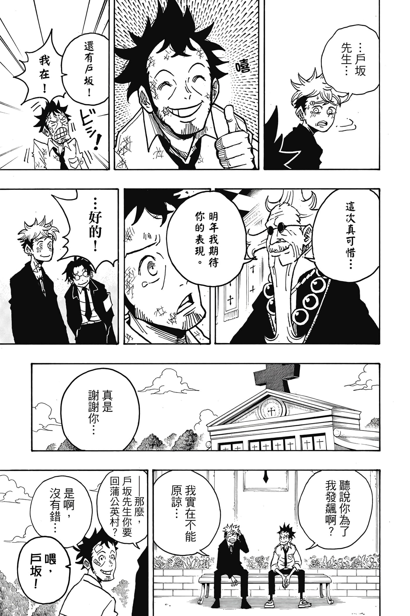 第 176 页