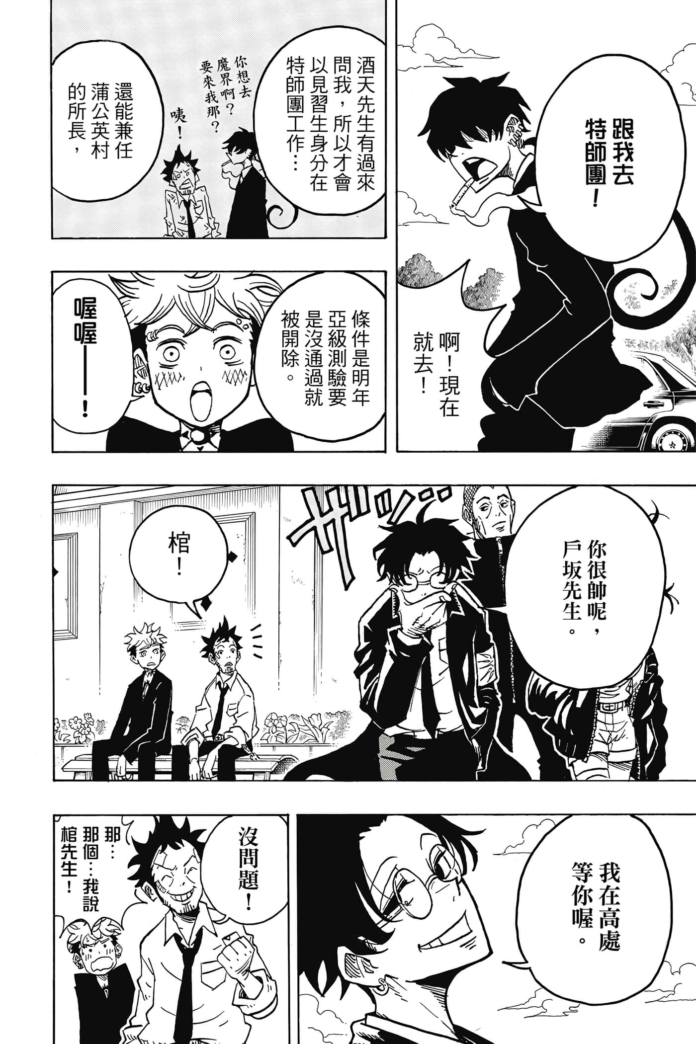 第 177 页