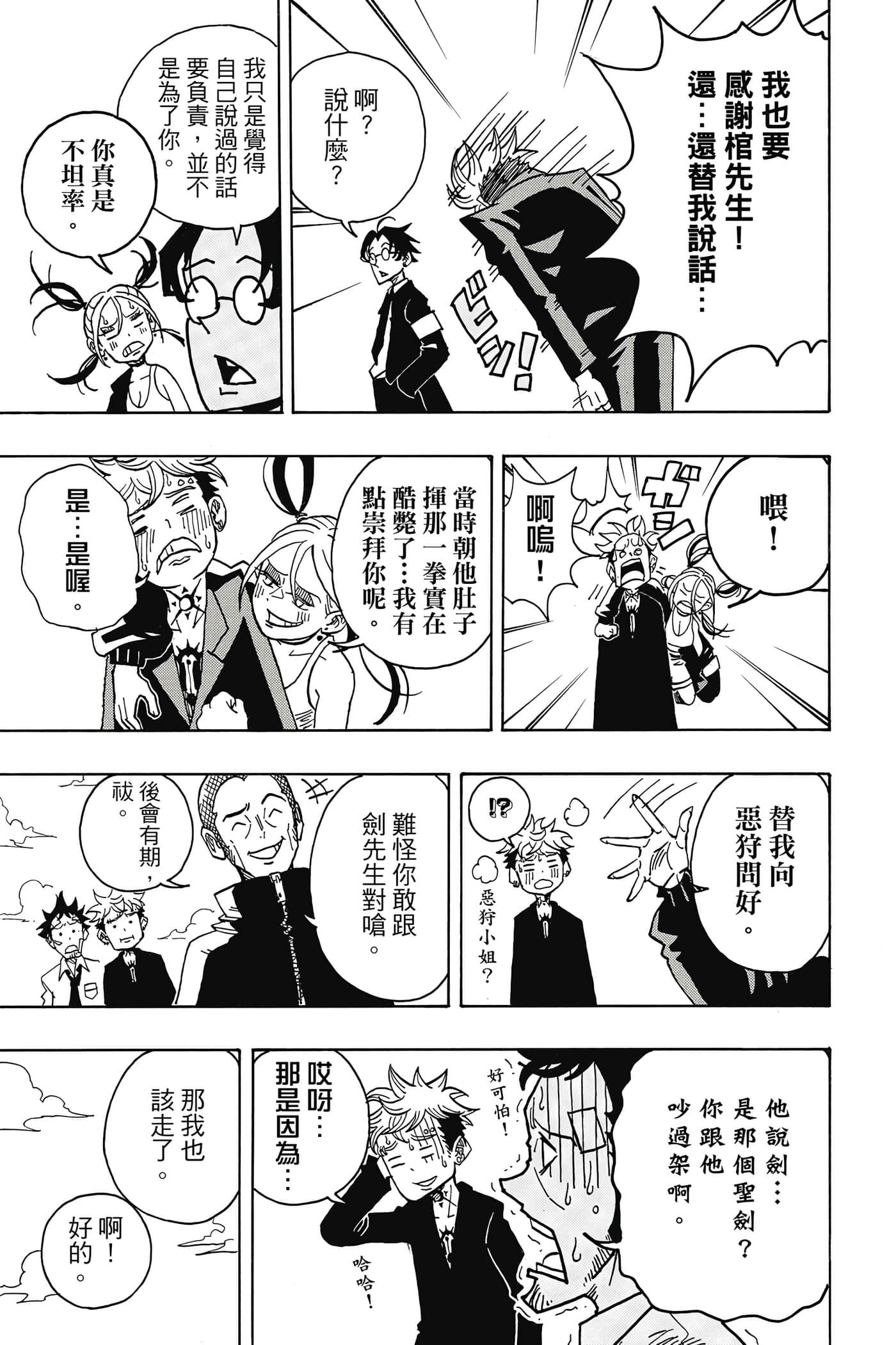 第 178 页